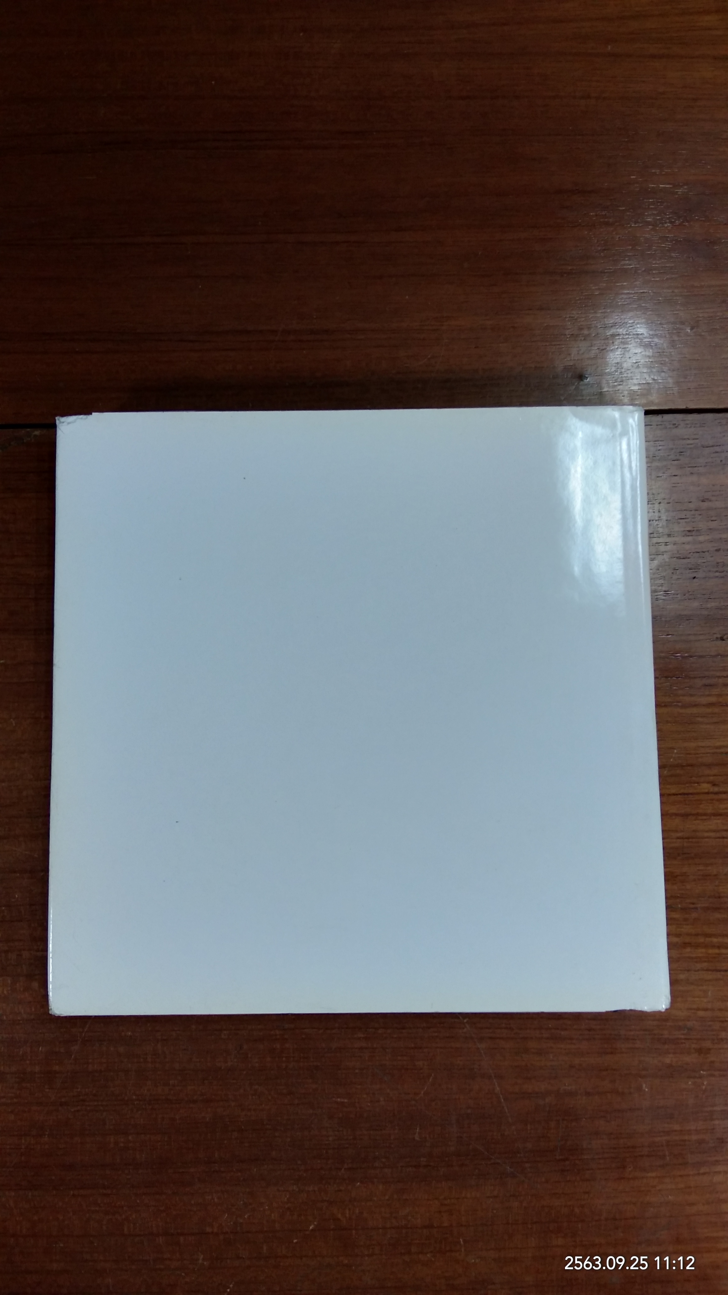 เจ้านายเล็กๆ - ยุวกษัตริย์ (เล่มใหญ่) / กัลยาณิวัฒนา