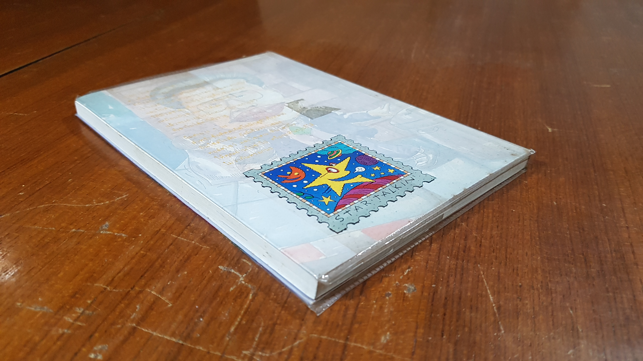 อินไซด์ไรฟัน / สุรวงศ์ วัฒนกูล