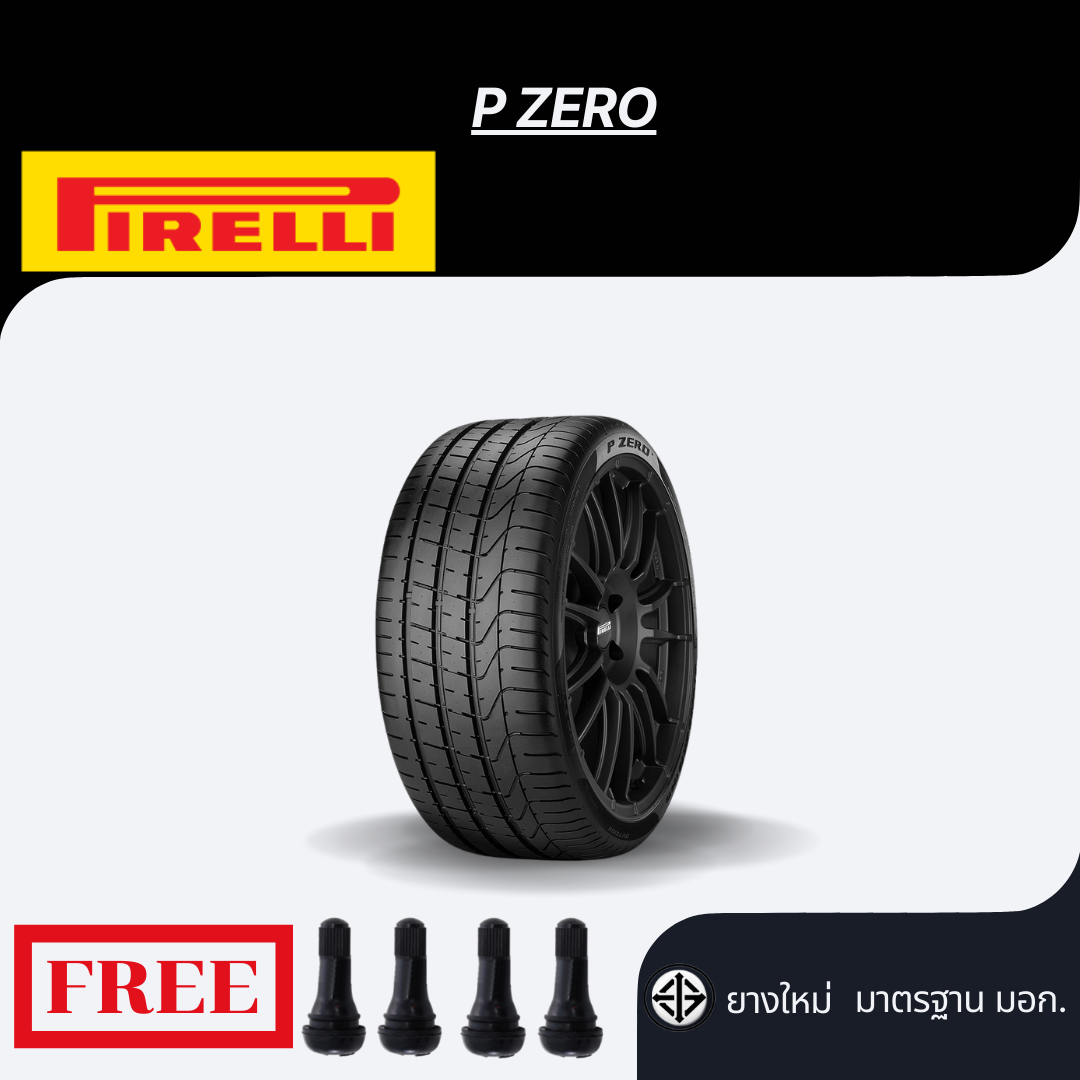 PIRELLI P ZERO 255/30R19 ราคาถูกที่สุด