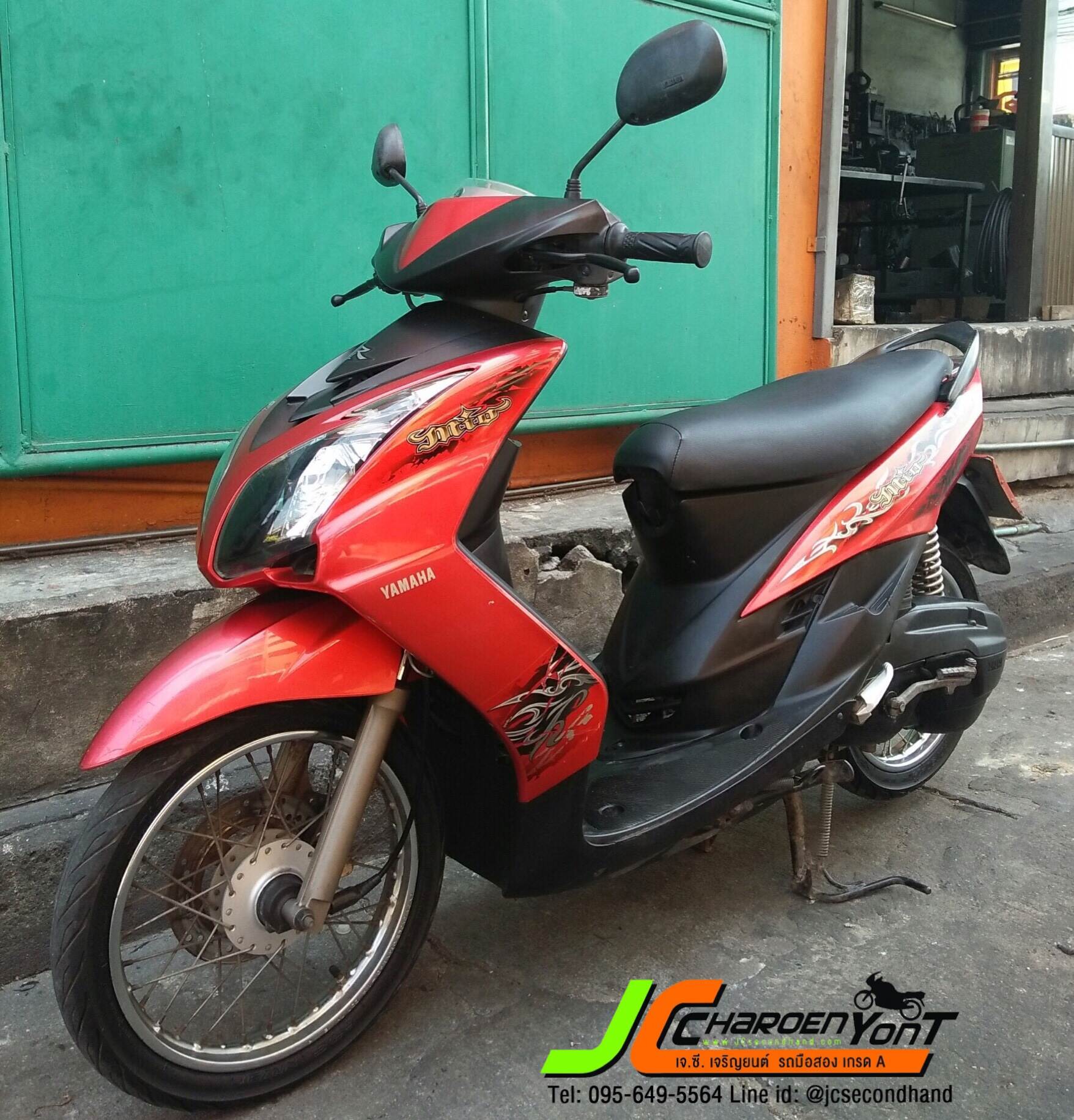 มาแล้วค่ะ!! รถเดิมๆพร้อมใช้งาน YAMAHA MIO 2ตา รถคันนี้จดทะเบียนปี 53 เป็นรถบ้านพร้อมใช้งานขนานแท้