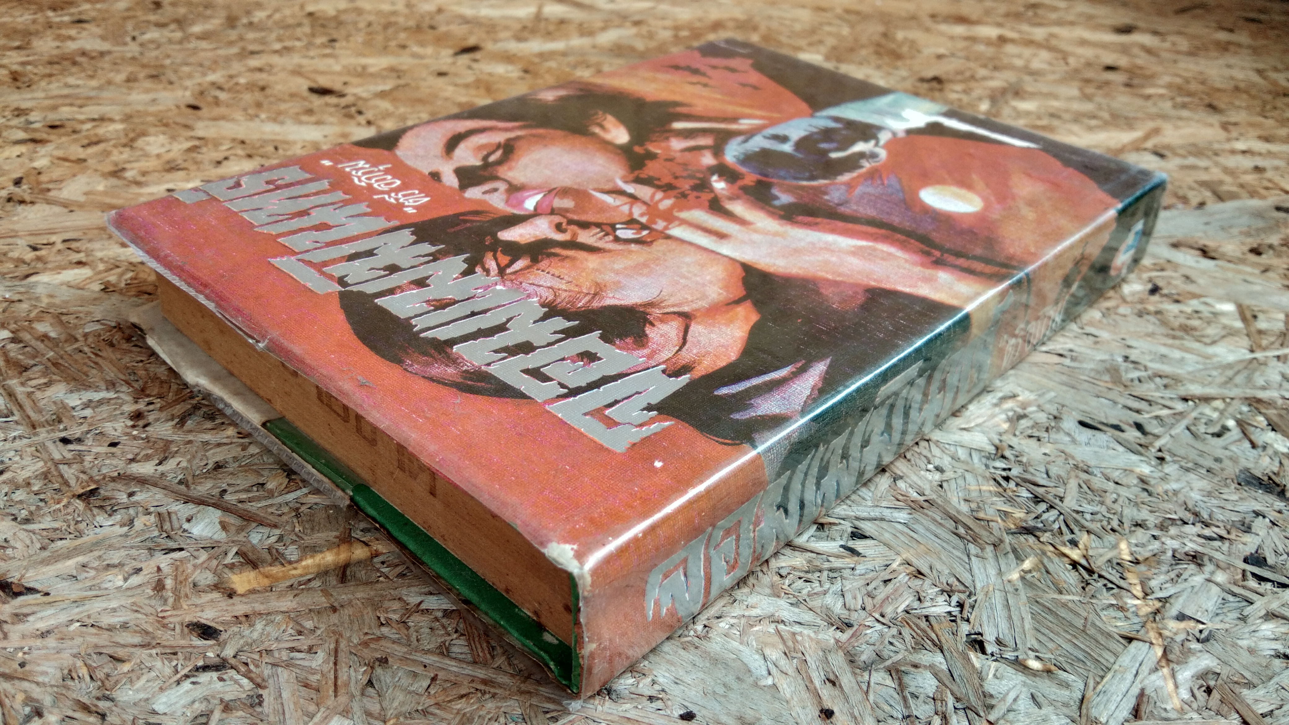 จอมเมฆินทร์ (เล่ม2) / ตรีอภิรุม