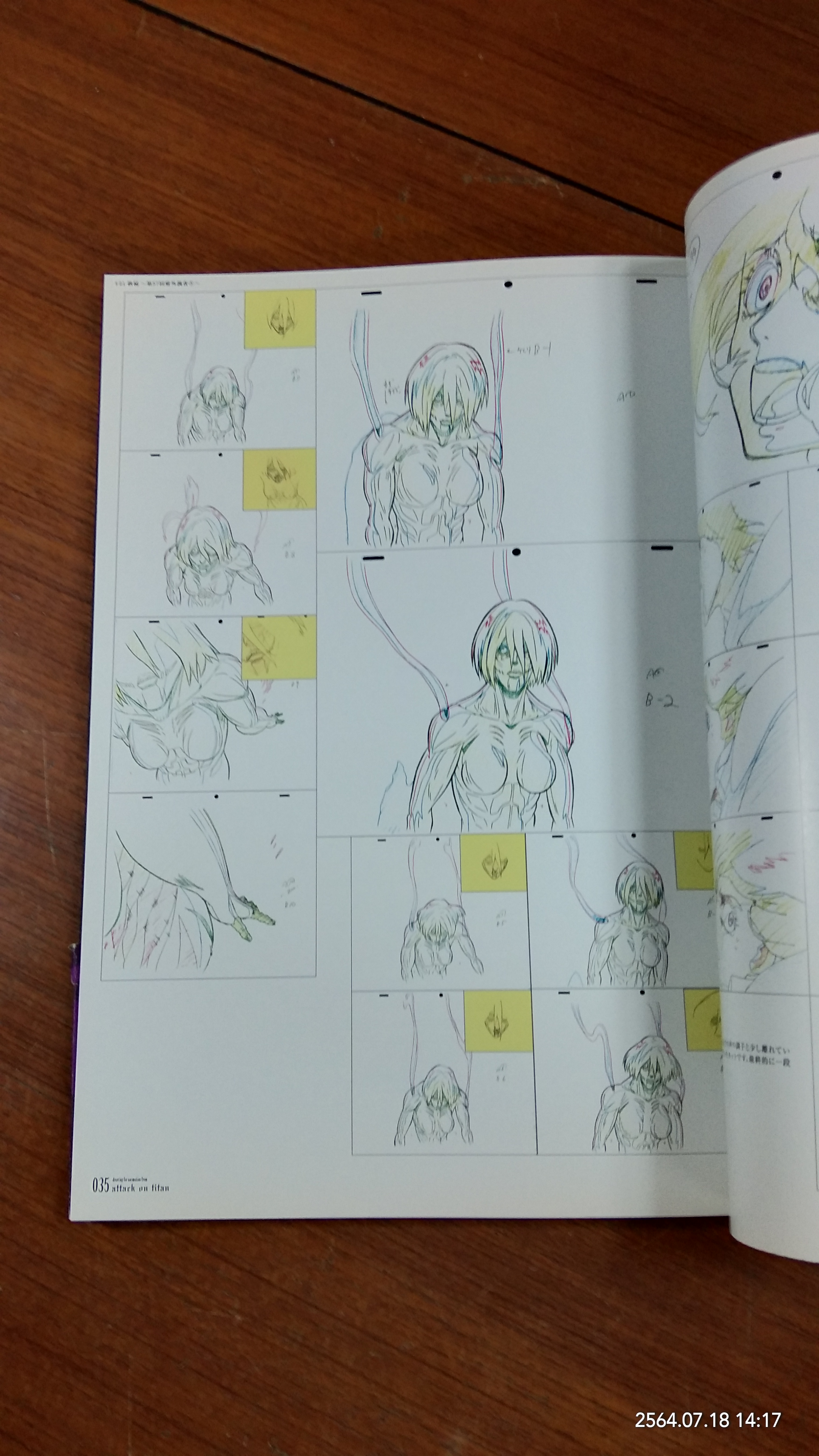 Attack On Titan Included Story 19-25'E.D 2 : 5