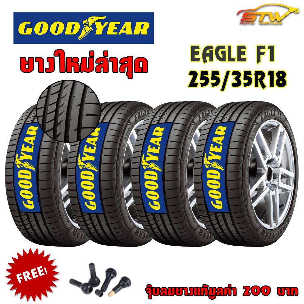 ยาง GOODYEAR EAGLE F1 ASYMMETRIC 5 255/35R18