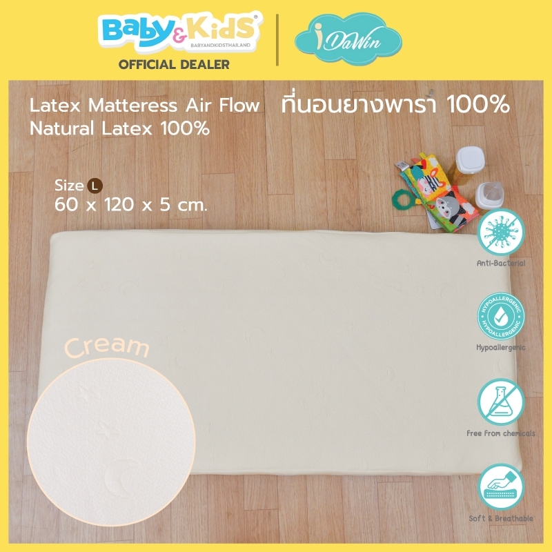 idawin เบาะที่นอนเด็กยางพารา 100% size.60 x 120 x 5 cm.