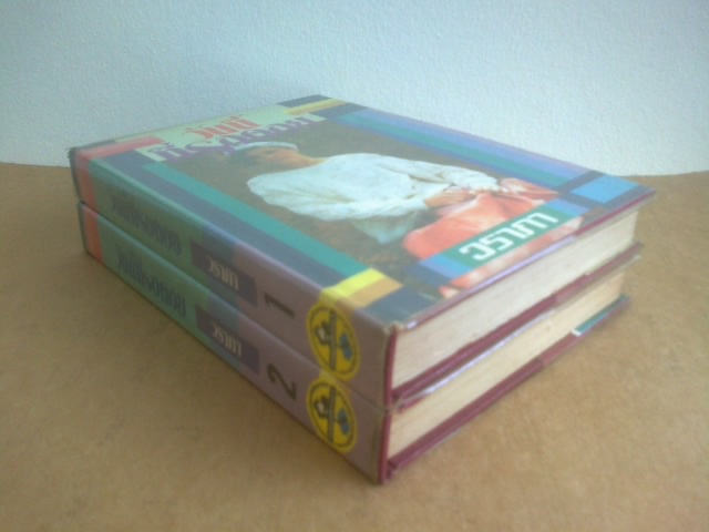 วันนี้ที่รอคอย /1ชุด2เล่ม