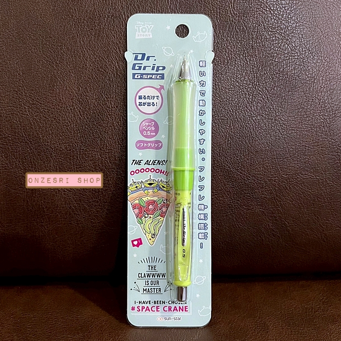 ดินสอกดเขย่าไส้ Dr.Grip ลาย Toy Story - The Aliens and Pizza แท่งสีเขียว หัว 0.5