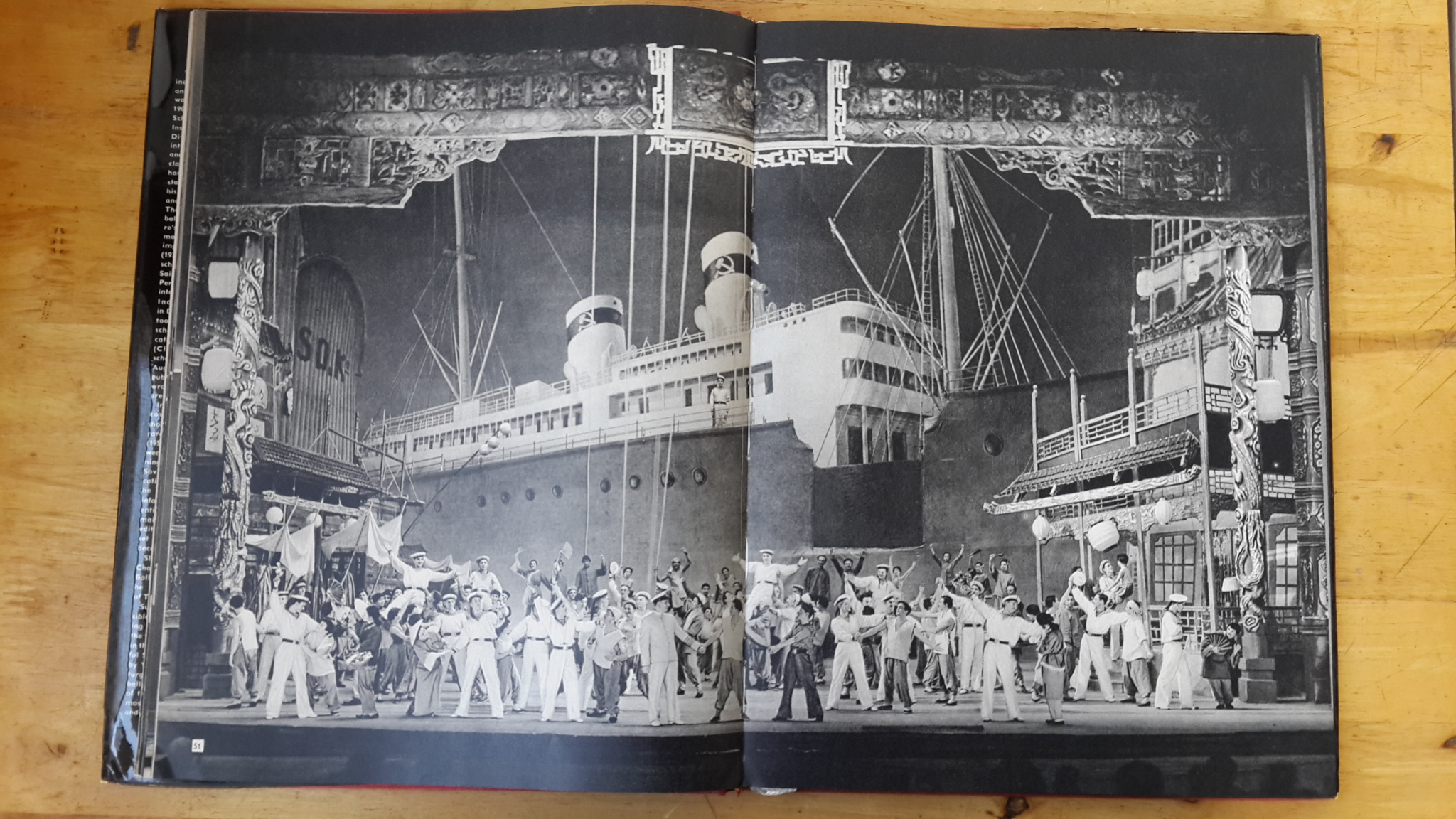 THE BOLSHOI BALLET / YURI SLONIMSKY