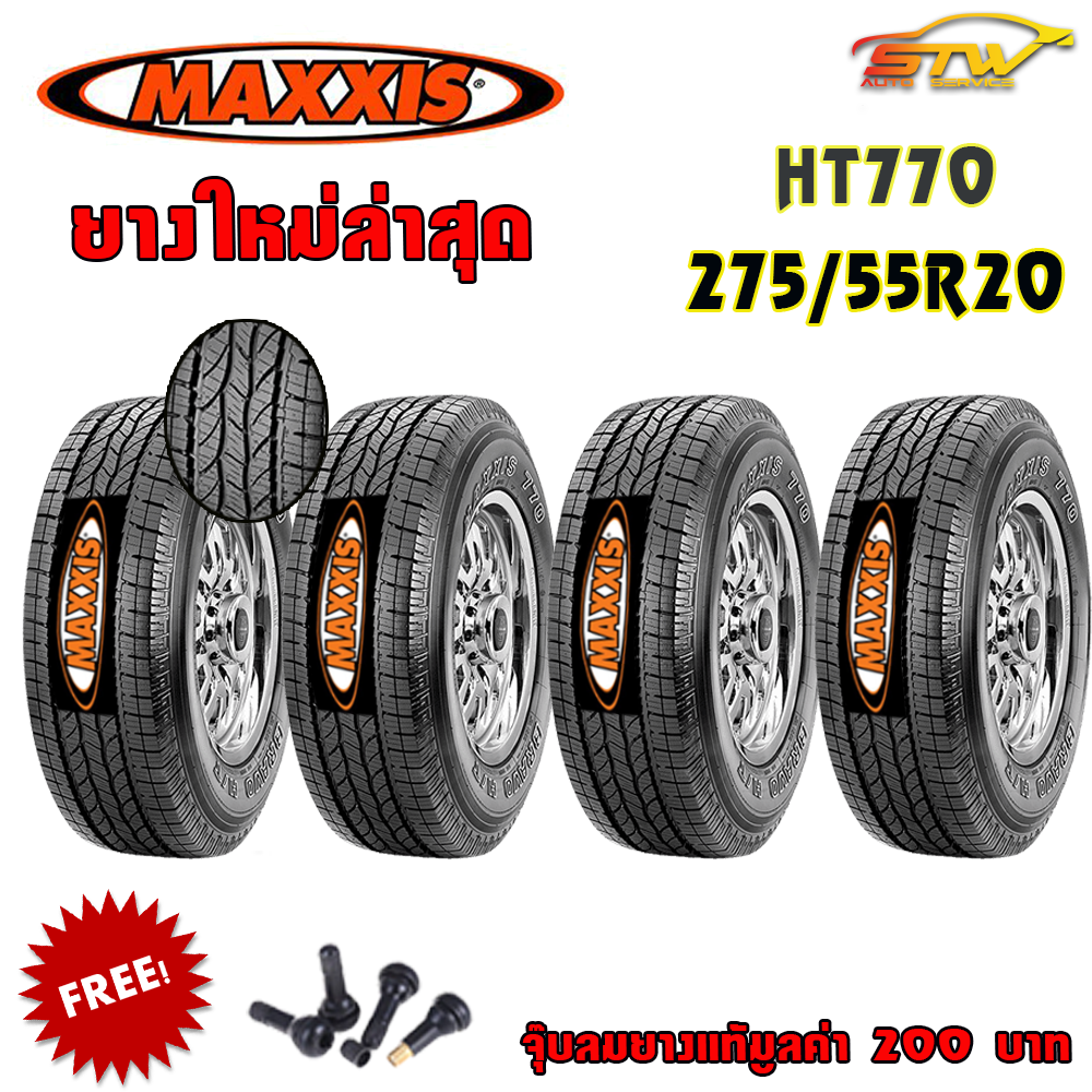 ยางรถยนต์ MAXXIS HT-770 ขนาด 275/55 R20