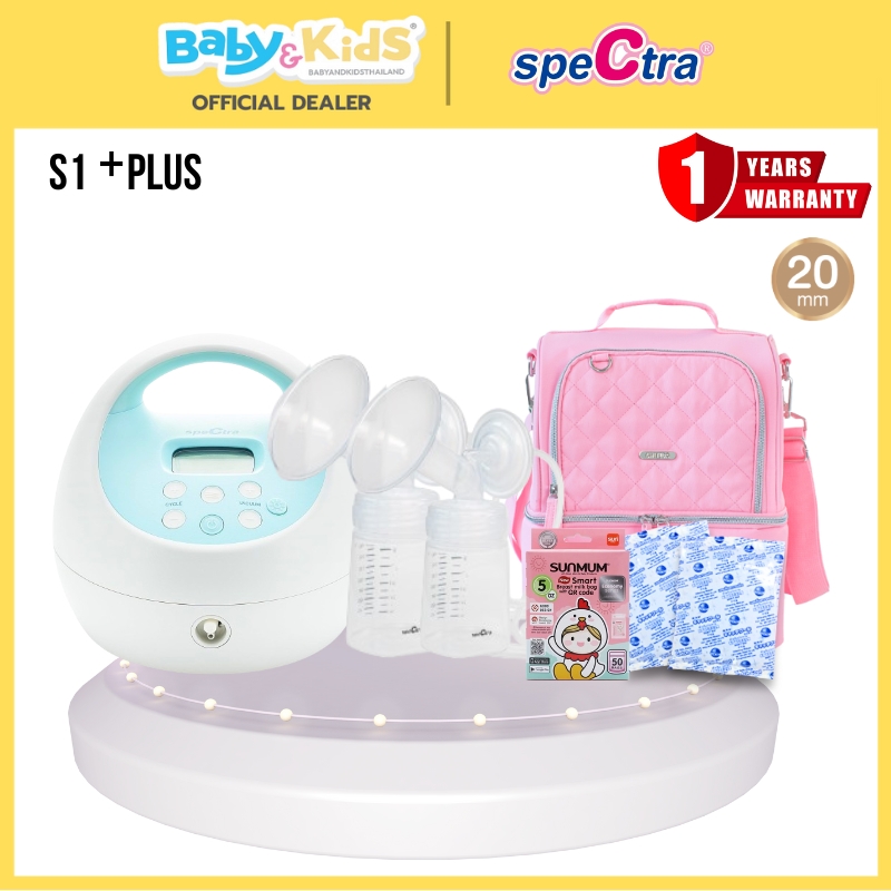 Spectra เครื่องปั๊มนม รุ่น S1 Plus +กระเป๋าChitida Bag Pink