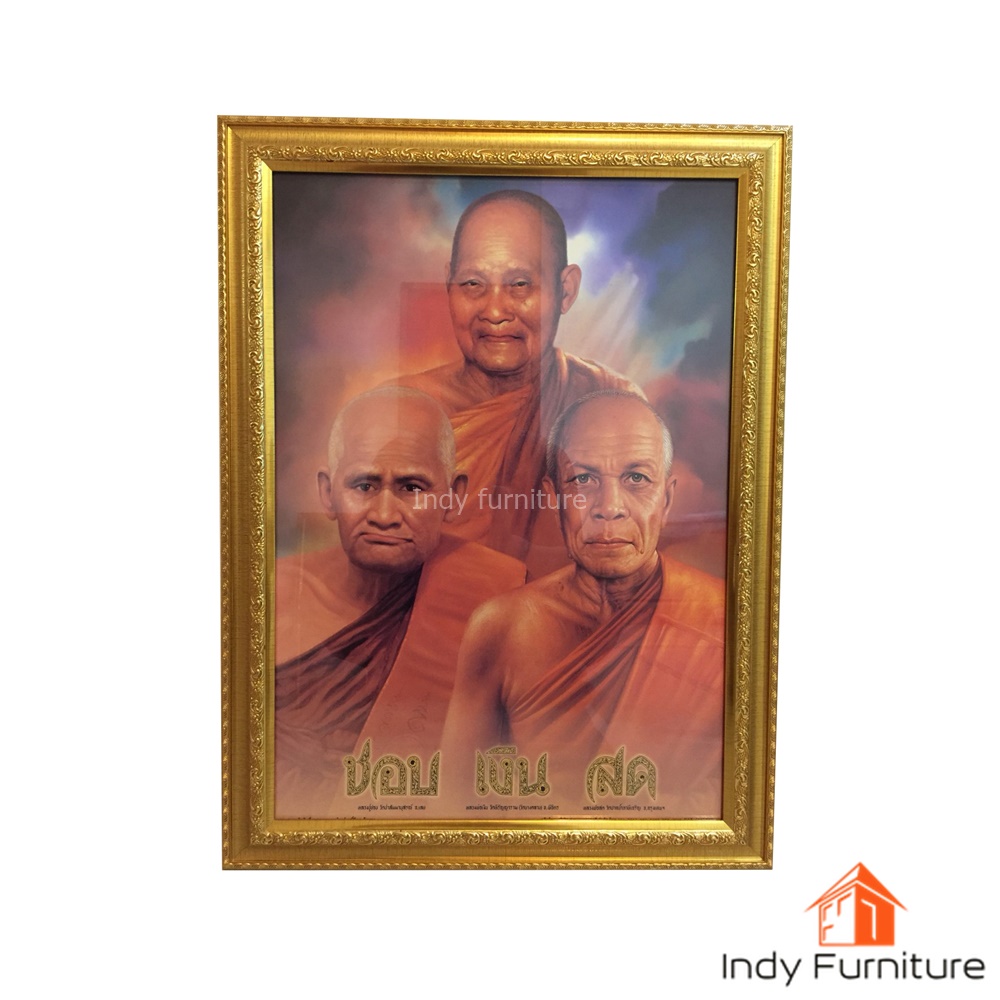 กรอบรูป หลวงพ่อชอบ เงิน สด ขนาด 46x59 ซม.