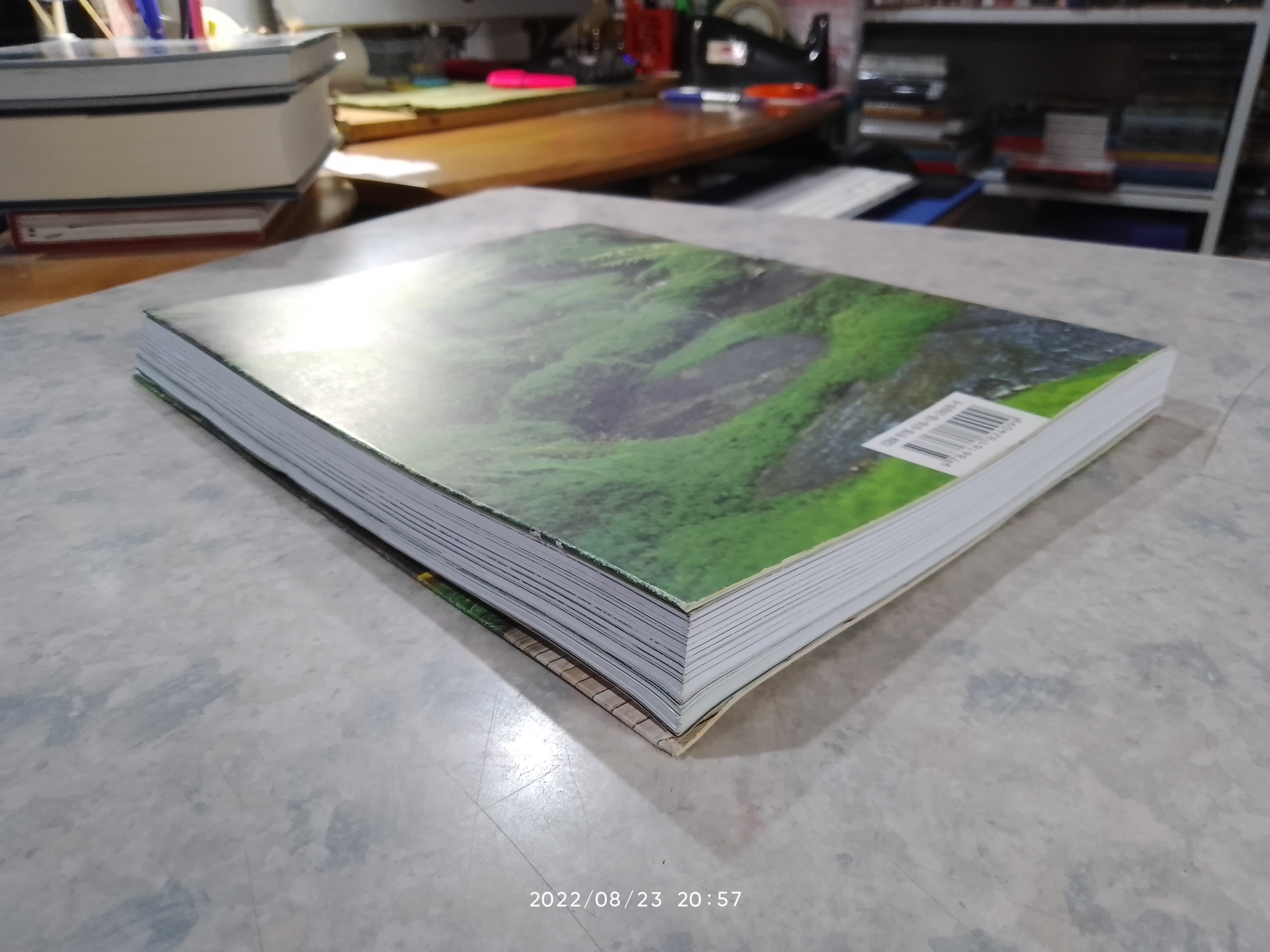 สวนธรรมชาติ / ธนาศรี สัมพันธารักษ์