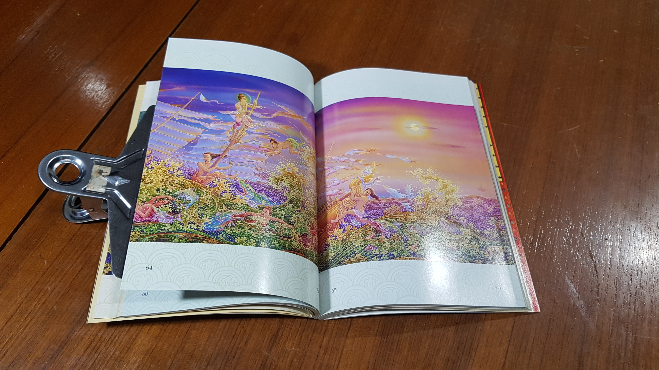 พระมหาชนก พระราชนิพนธ์ พระบาทสมเด็จพระเจ้าอยู่หัว ภูมิพลอดุลยเดชฯ