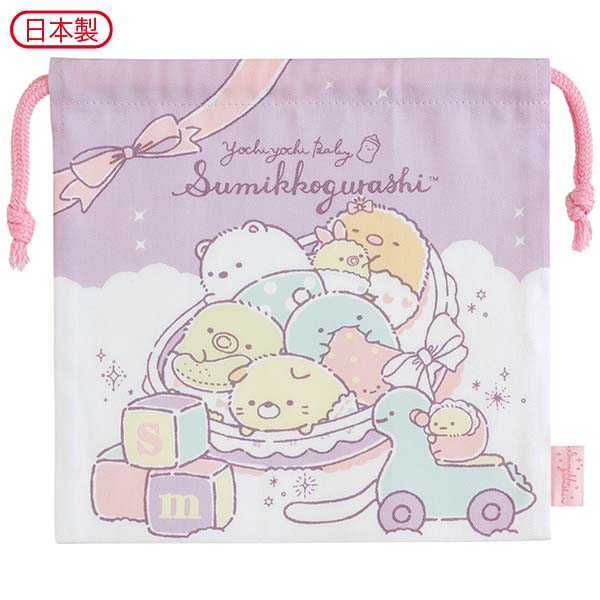 กระเป๋ารูดเชือก Sumikko Gurashi - Sumikko Baby สีม่วง ขนาด 20 x 20 ซม.