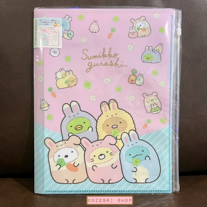 แฟ้ม A4 ลาย Sumikko Gurashi Rabbit สีชมพู แยกใส่เอกสารได้ 6 ช่อง + 1 ช่องซิปด้านหลัง