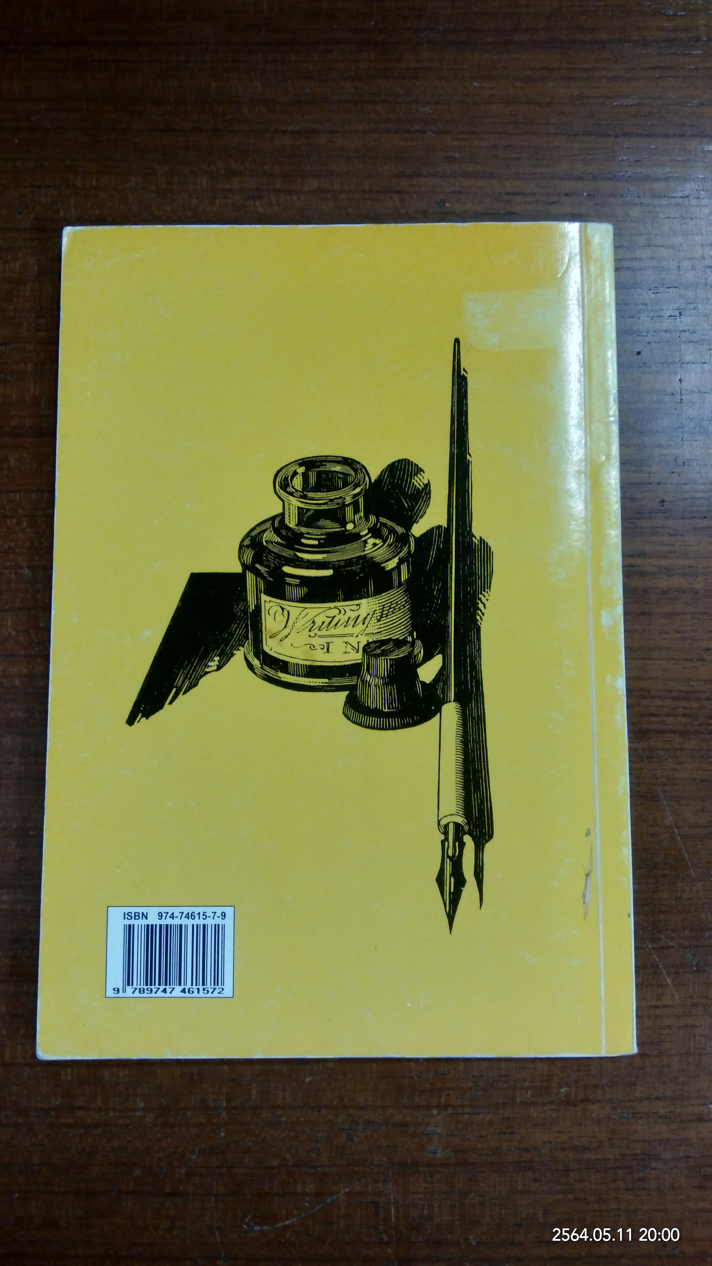 ภาพการ์ตูน