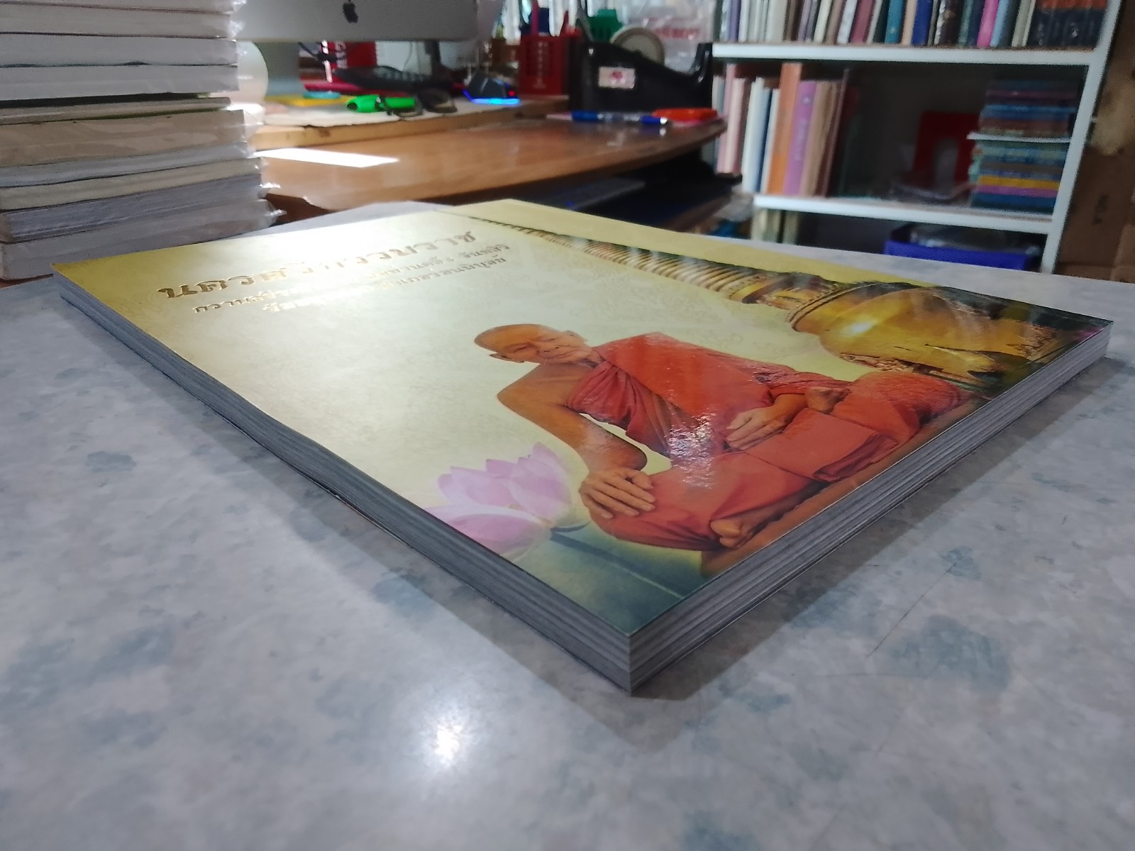 SCL บันทึกประเทศไทย : Vol.11 lssue 130/2021