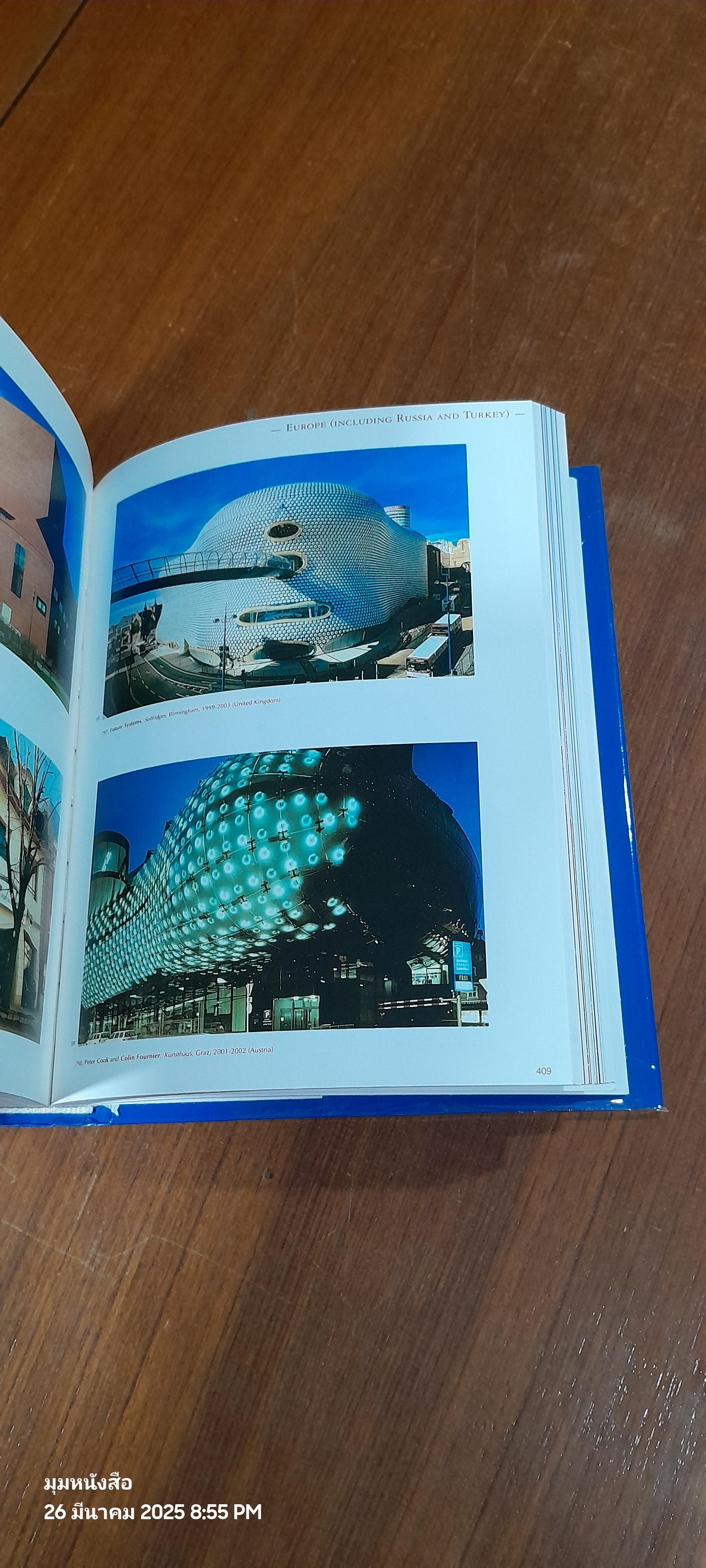 1000 Monuments of Genius / Christopher E M Pearson