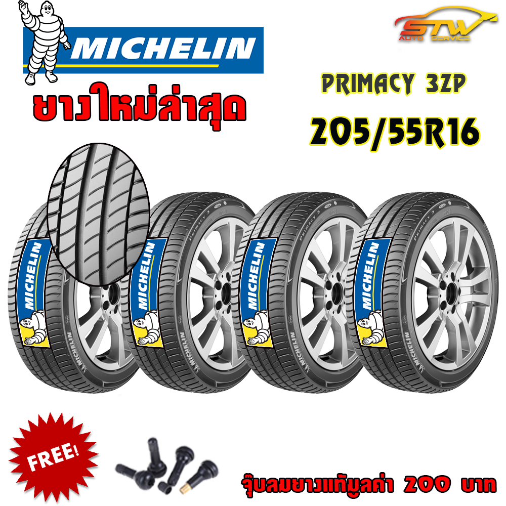 ยาง MICHELIN PRIMACY3 ZP 205/55R16 91W *RUNFLAT