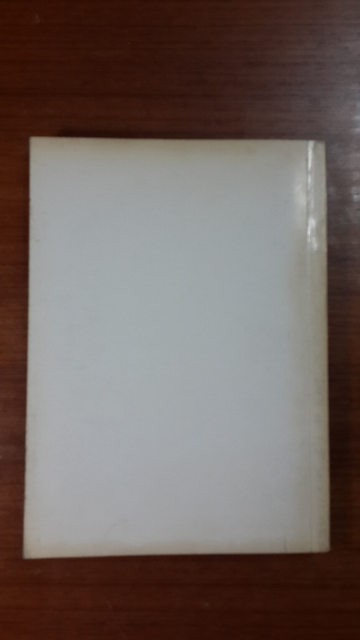 อนุสรณ์ในงานพระราชทานเพลิงศพ นายเชวง เคียงศิริ