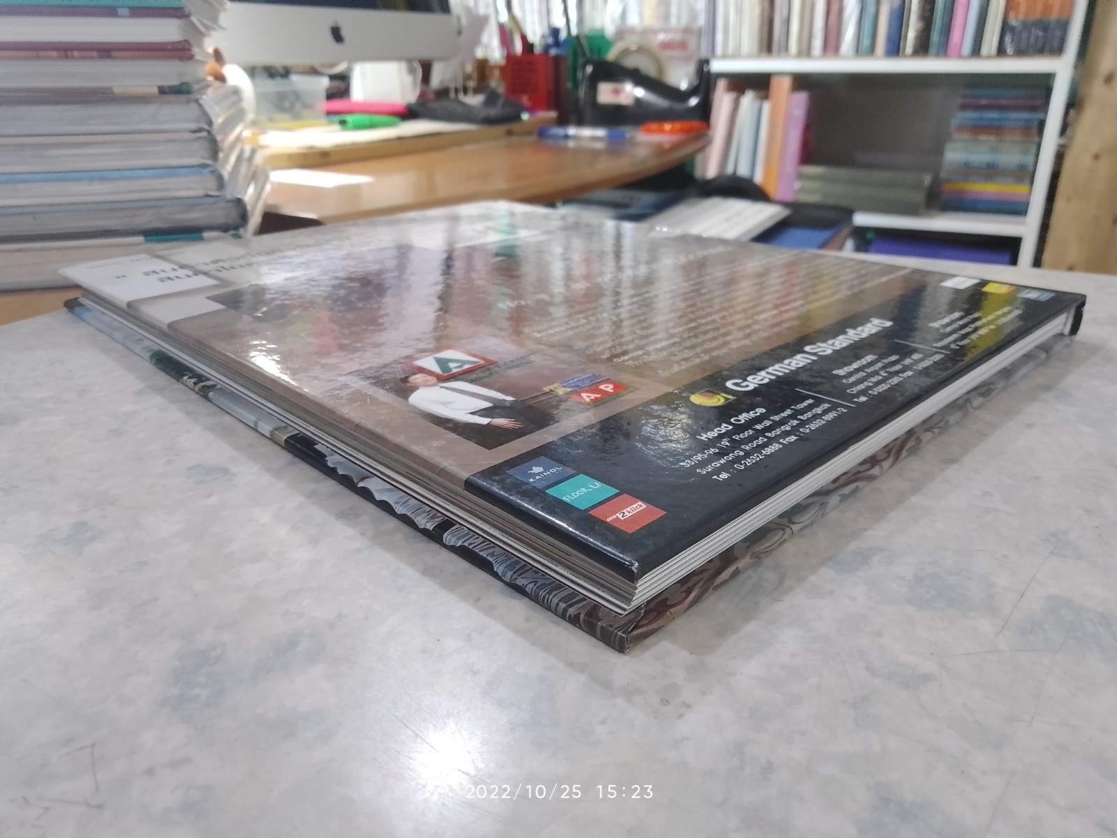 บ้านไม้ 2 : บ้านและสวน