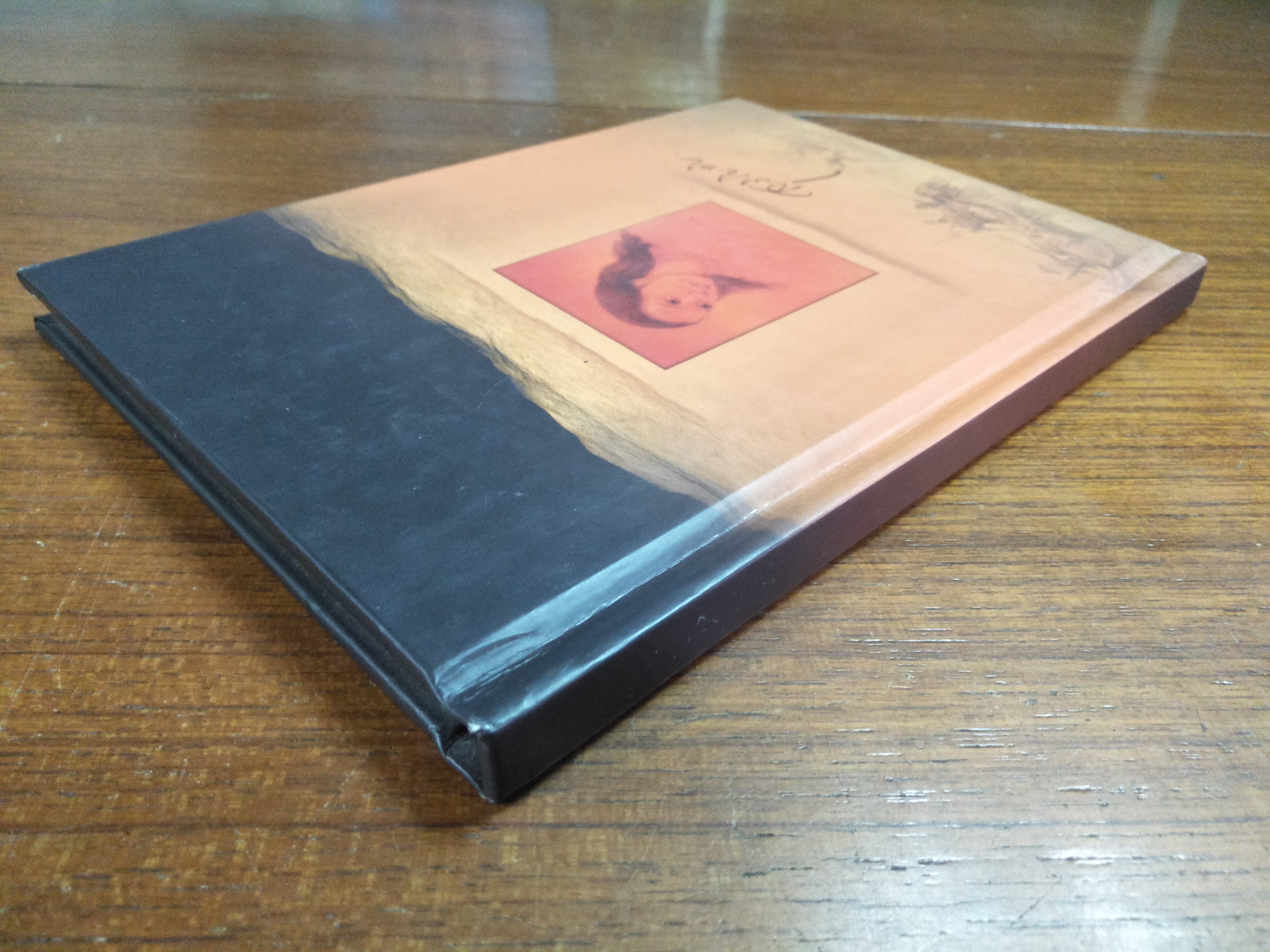 สุริโยทัย / Mr. John Hoskin เขียน / คุณมัทรียา ธาราทรัพย์ แปล / พลเรือเอก ไพบูลย์ นาคสกุล ผู้อ่าน