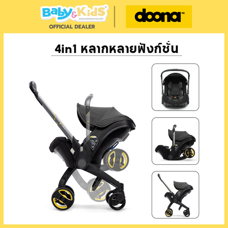 Doona Infant Baby Car Seat to Stroller Racing Green สำหรับเด็กแรกเกิด