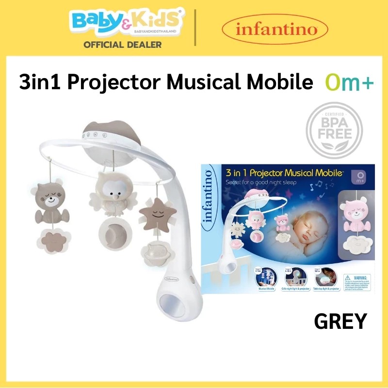 Infantino โปรเจคเตอร์พร้อมโมบายเสียงดนตรี 3 IN 1 PROJECTOR MUSICAL MOBILE Grey