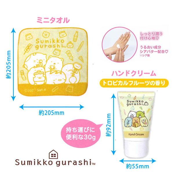 เซ็ตแฮนด์ครีมพร้อมผ้าขนหนูผืนเล็ก Sumikko Gurashi Hand Cream Gift Set แบบร้านของเล่น ขนาดผ้า 20.5 x 20.5 ซม. Hand Cream ขนาด 30 g กลิ่น Tropical Fresh