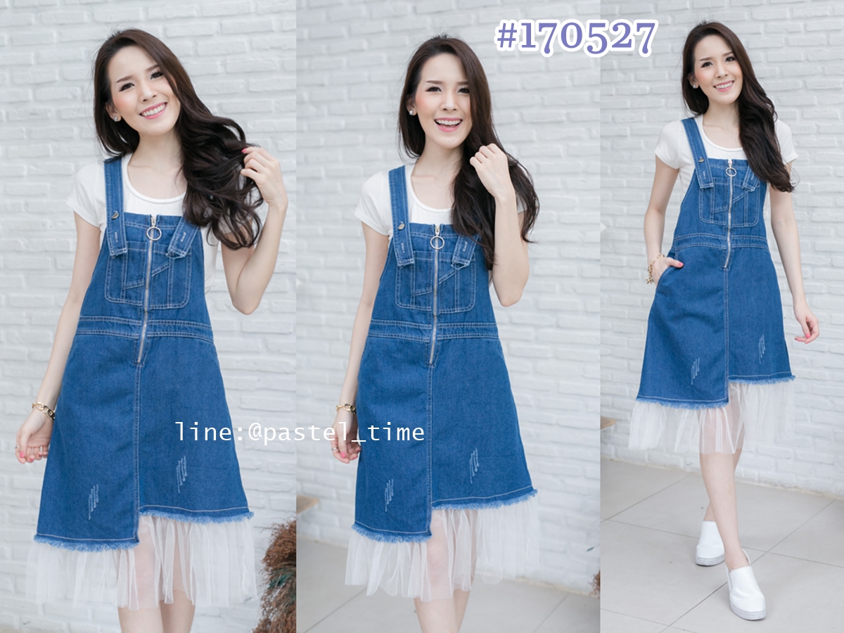 Jennica Denim Jumper Dress + Top Set เซทเอี๊ยม+เสื้อ