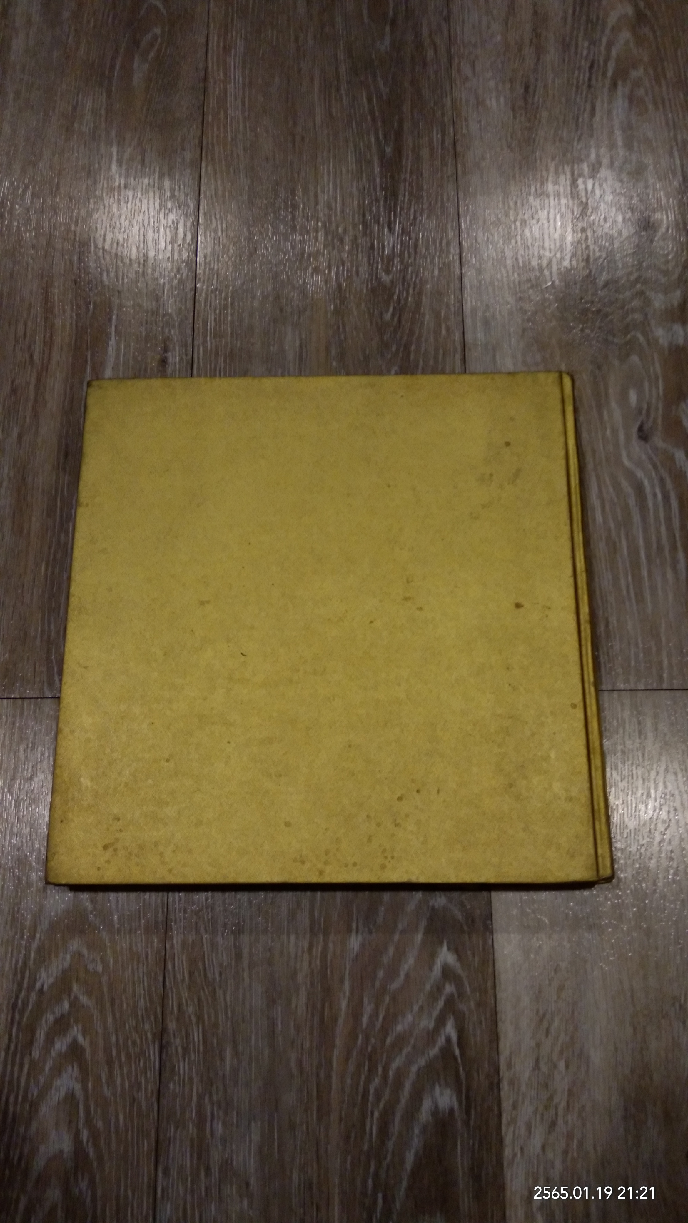 พระมหากษัตริย์ในพระบรมราชจักรีวงศ์กับประชาชน ที่ระลึกสมโภชกรุงรัตนโกสินทร์ ๒๐๐ ปี พ.ศ.2525 / สำนักราชเลขาธิการ