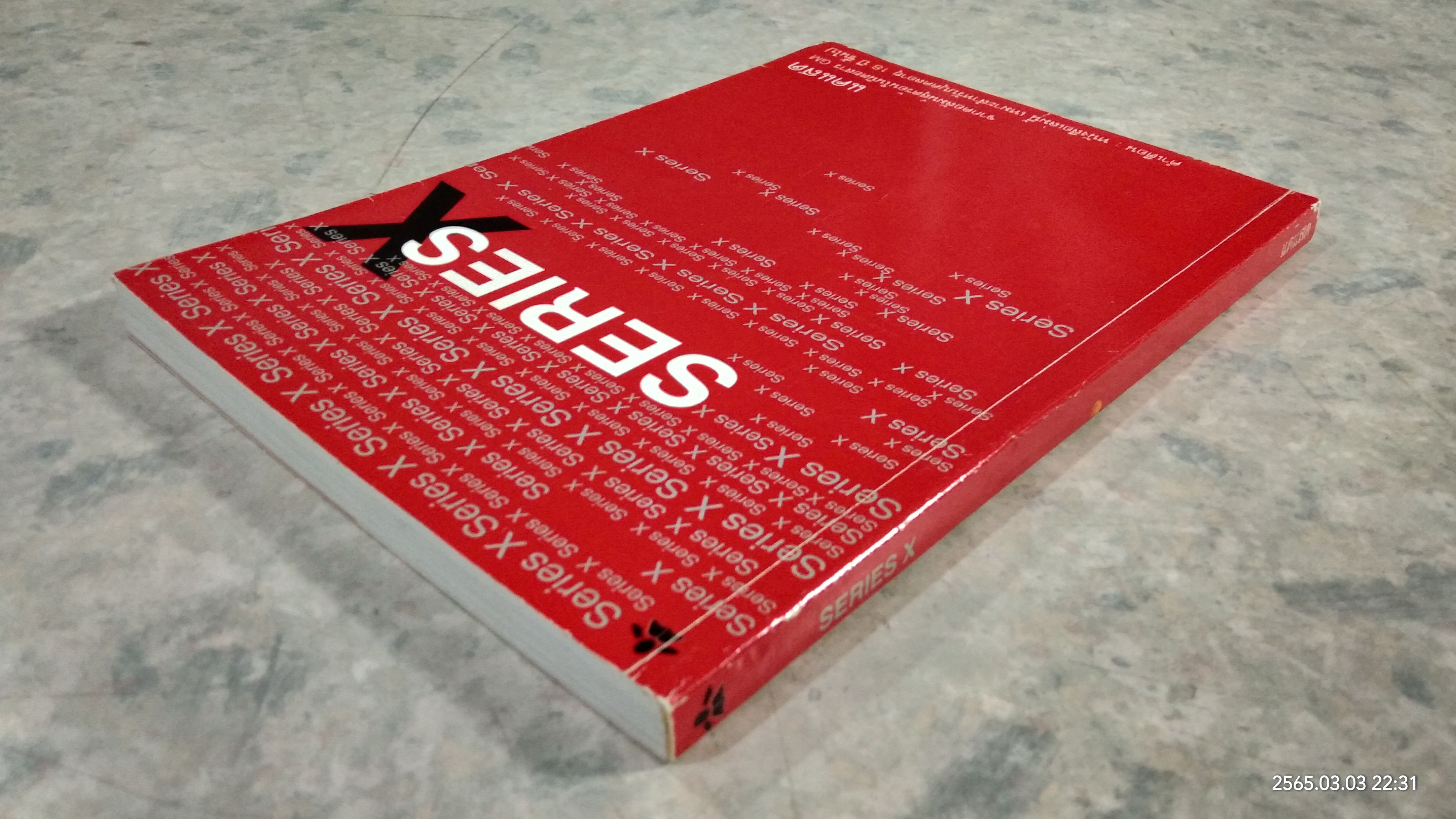 SERIES X / แคแสด