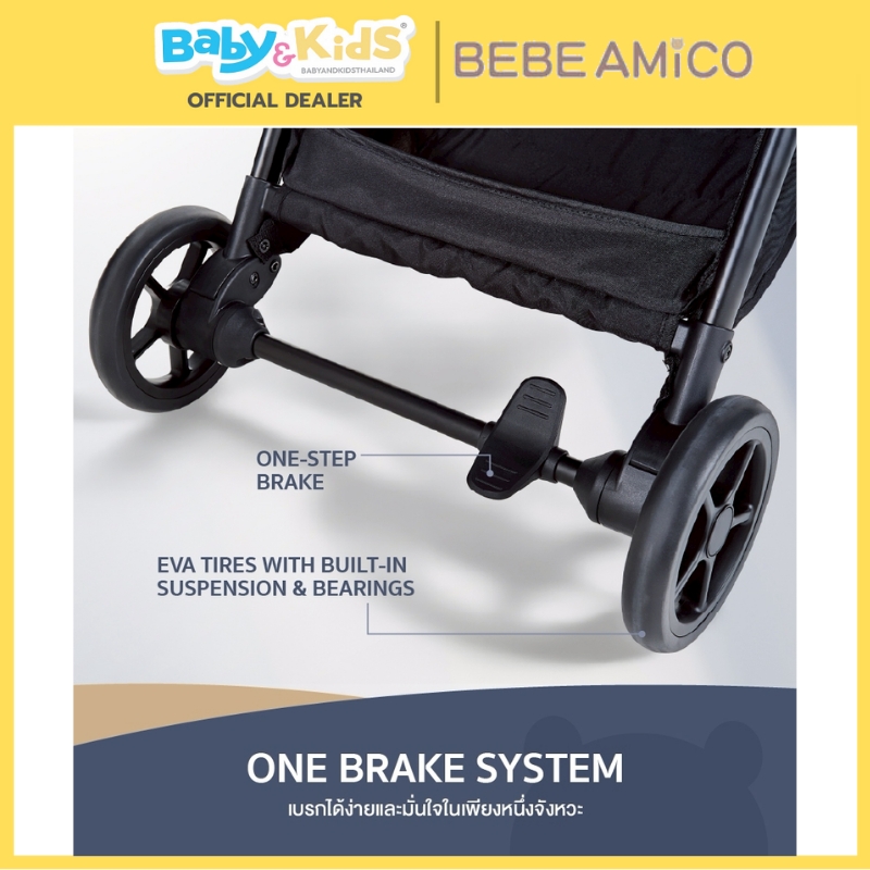Bebe Amico รุ่น Luca รถเข็นเด็กแรกเกิดพรีเมียมจากอิตาลี Black