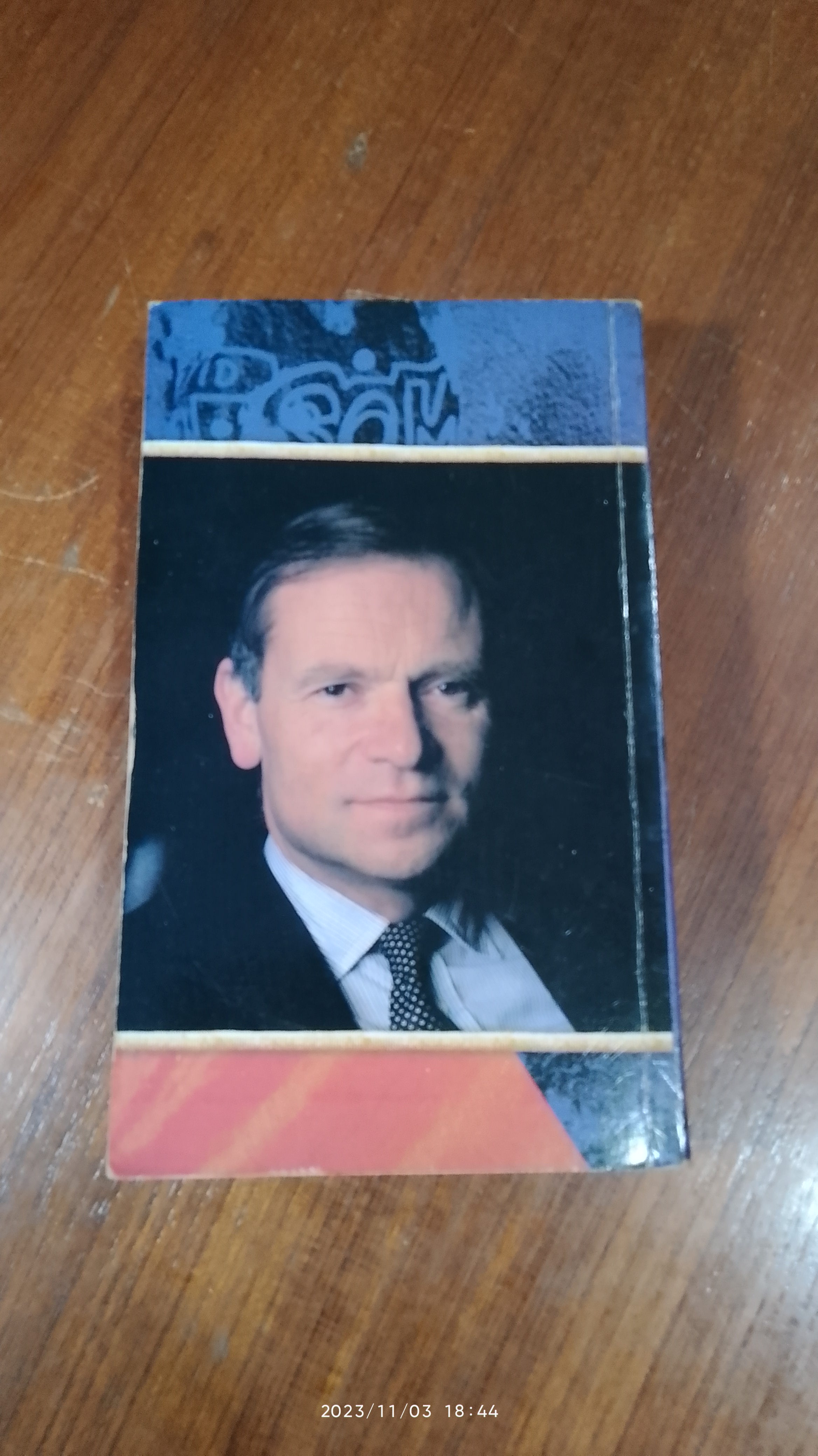 บัญญัติมือสังหาร / สุวิทย์ ขาวปลอด แปล