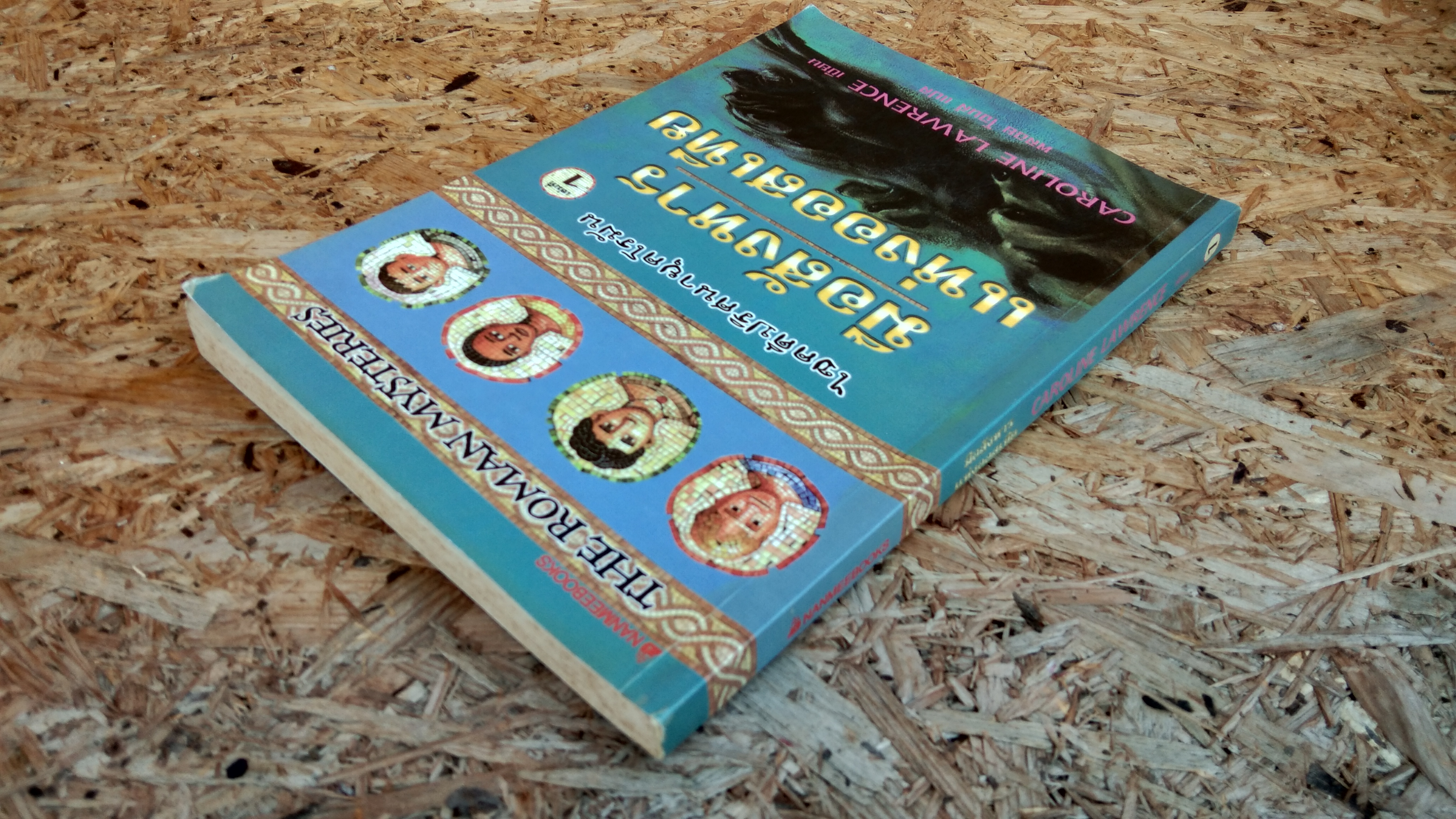 ไขคดีปริศนายุคโรมัน : มือสังหารแห่งออสเทีย / แคโรไลน์ ลอว์เรนซ์