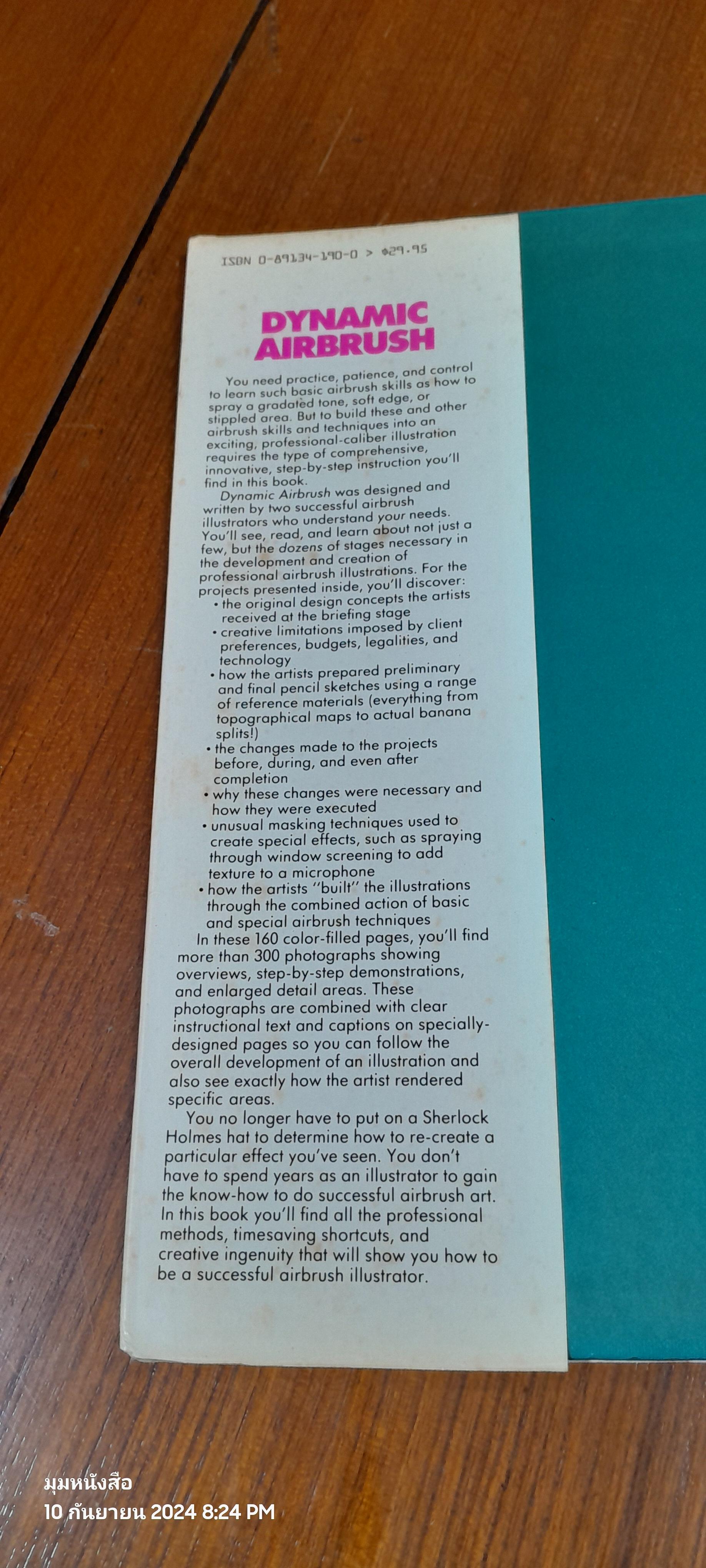 DYNAMIC AIRBRUSH / Miller & Effler