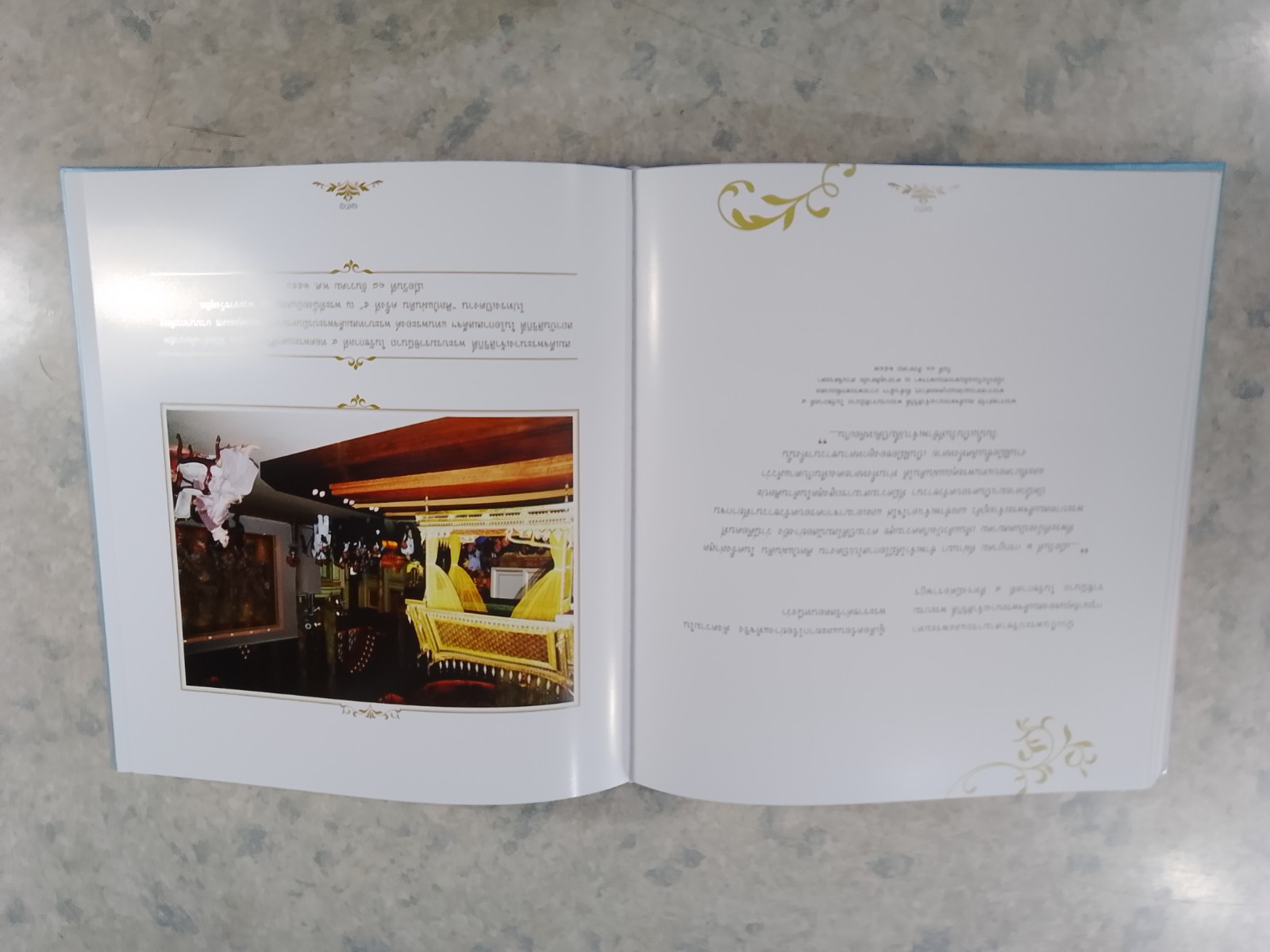 ๘๔ พรรษา นางแก้วคู่พระบารมี