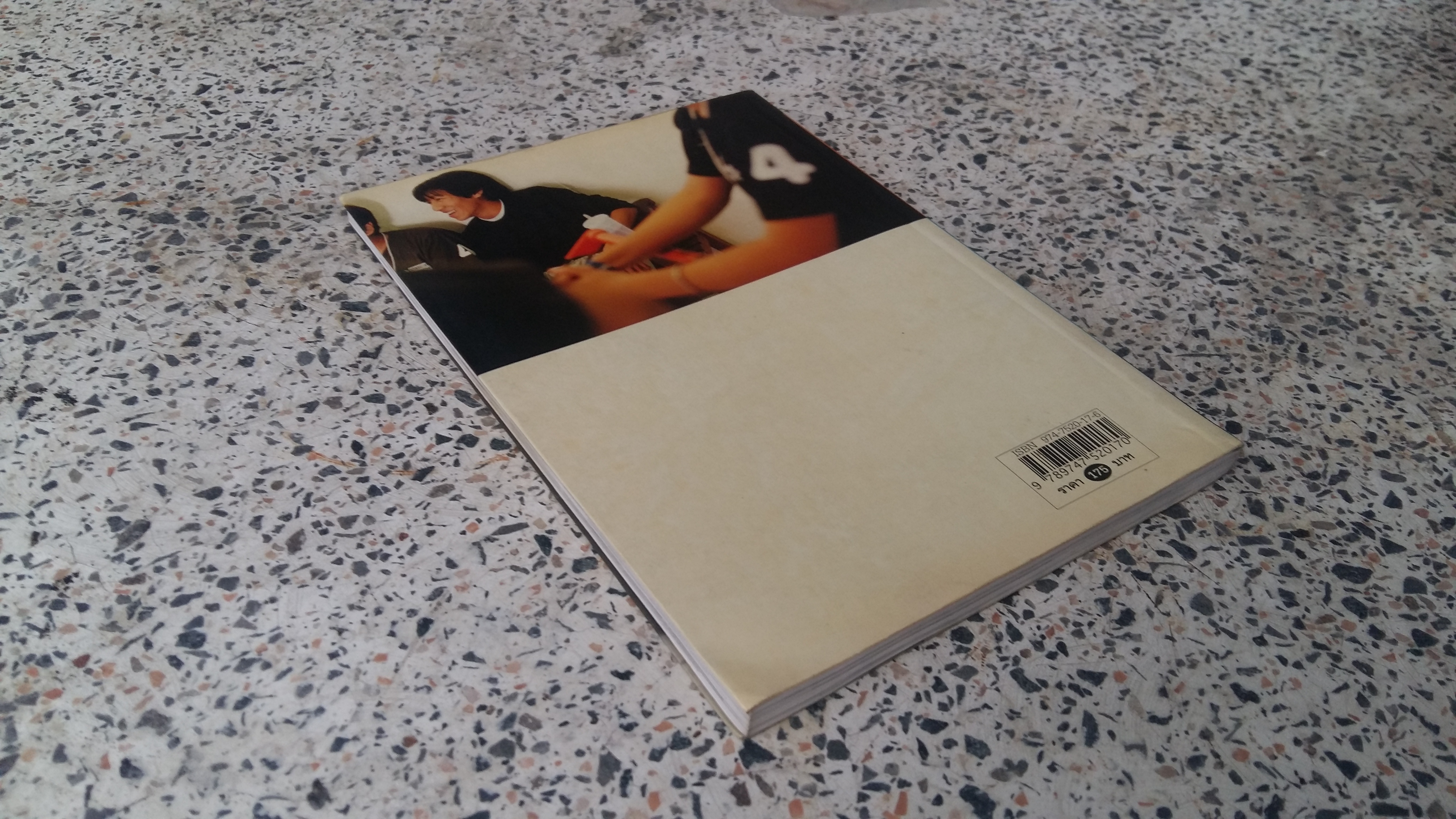 เดี่ยวสี่ ONE STAND UP COMEDY 4 / อุดม แต้พานิช