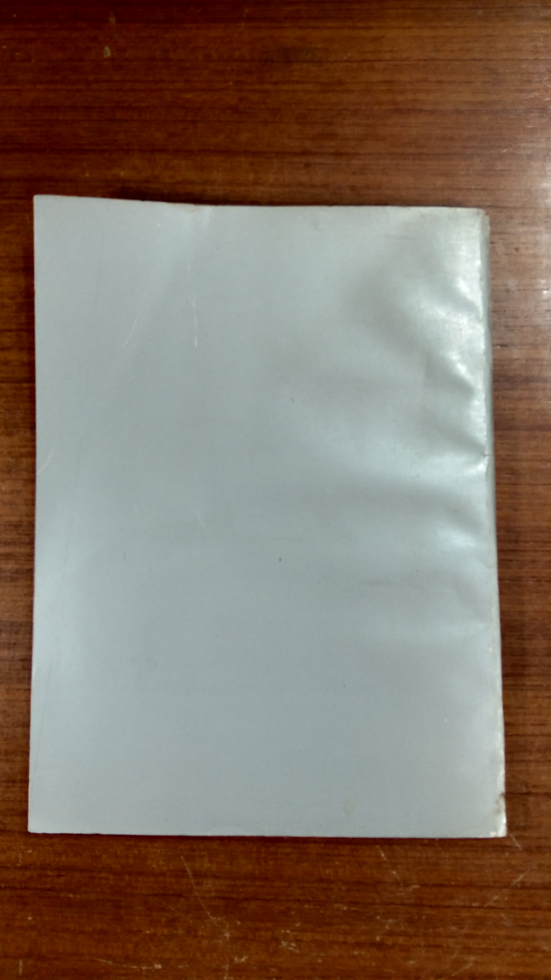 อนุสรณ์ในงานพระราชทานเพลิงศพ คุณแม่ยุพิน มากรักษา