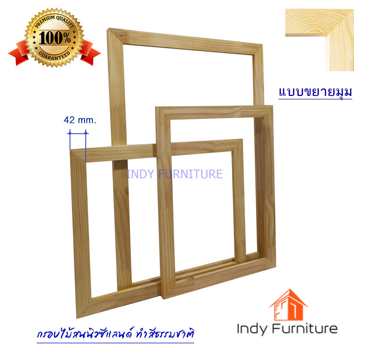 กรอบรูปไม้สนนิวซีแลนด์ ภาพวาดปลาคราฟ ดอกบัว ขนาด 81x56ซม. (495)