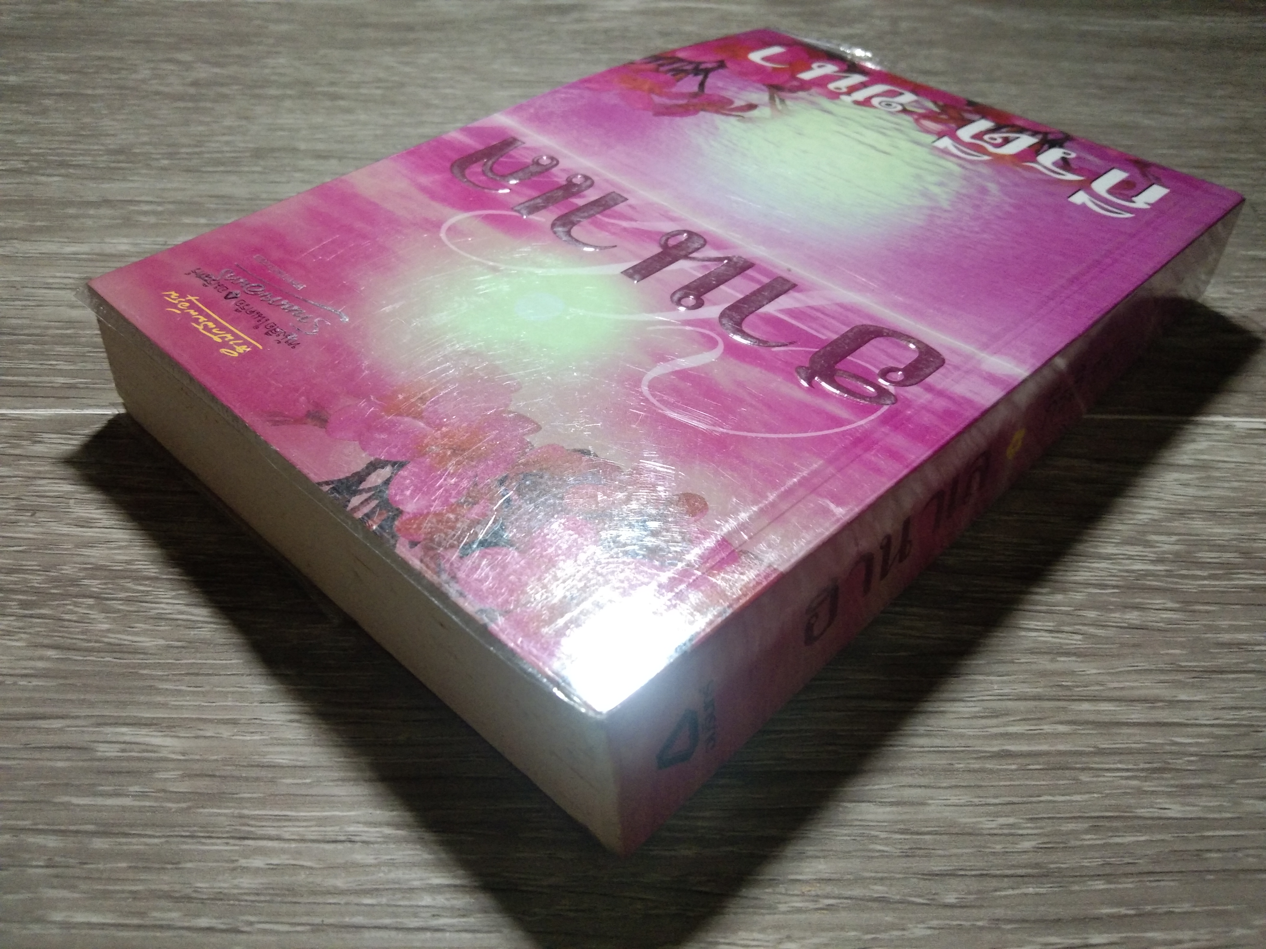 ฮานาเล 2 / กีรีตี ชนา125