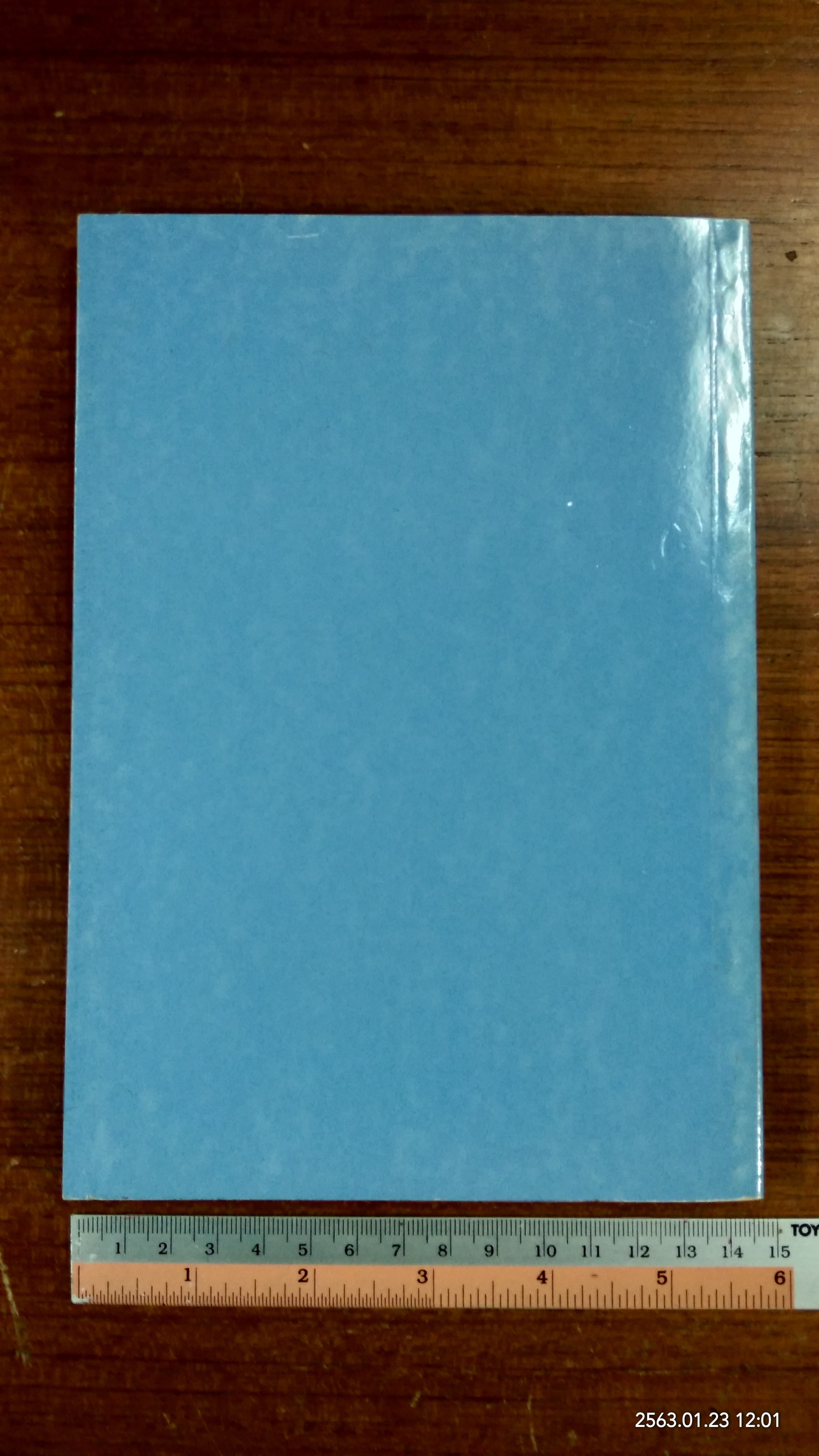 อนุสรณ์ในงานพระราชทานเพลิงศพ นางมัณฑา ดุลยพาห