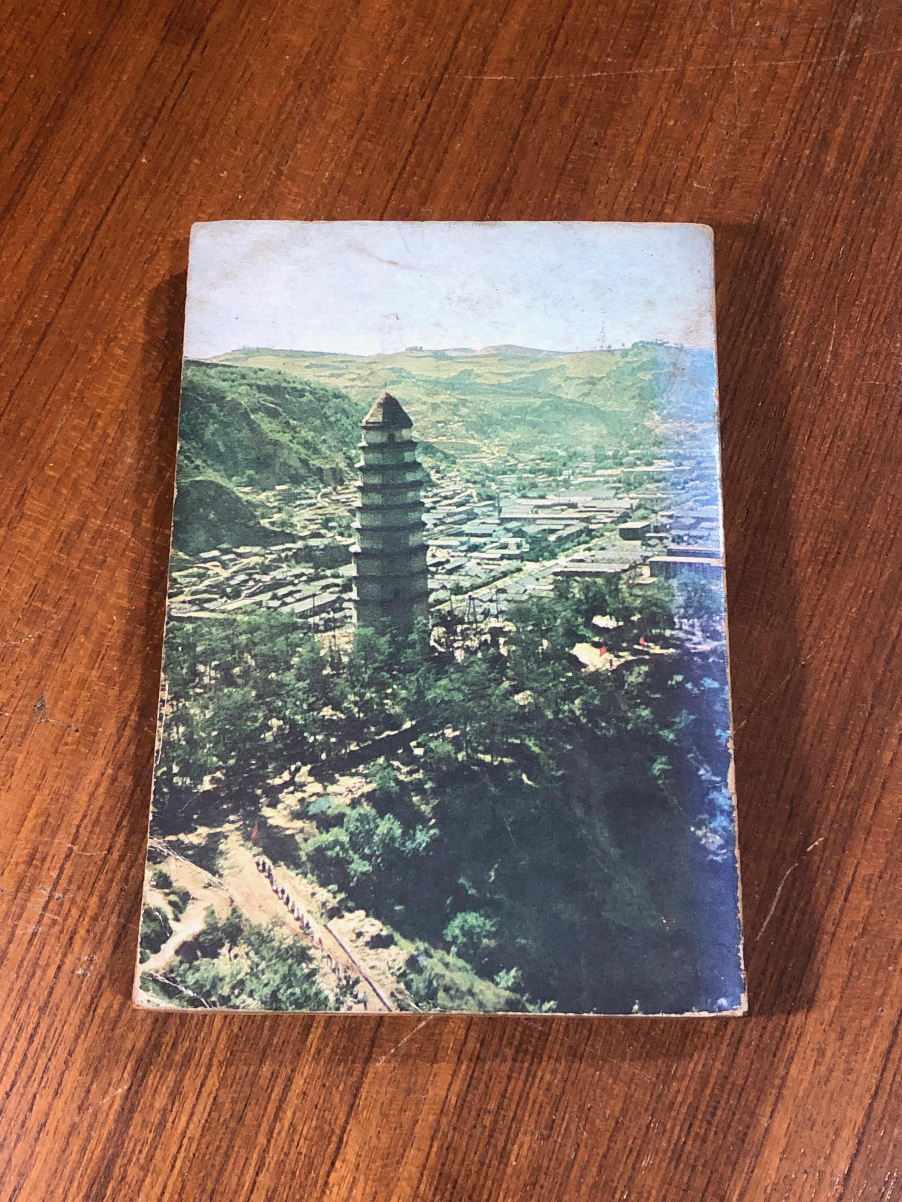 ประวัติศาสตร์การเดินทัพ ๒๕,๐๐๐ ลี้ / หลิวป๋อเฉิงและคณะ