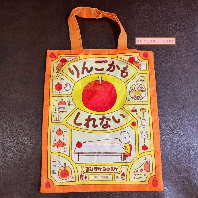 กระเป๋า Shinsuke Yoshitake Eco Bag จากญี่ปุ่น ทำเป็นแบบปกหนังสือภาพ มีหูหิ้ว สูงประมาณ 30 ซม. ทำจากผ้าร่มบาง ไม่หนา มี 4 แบบให้เลือก