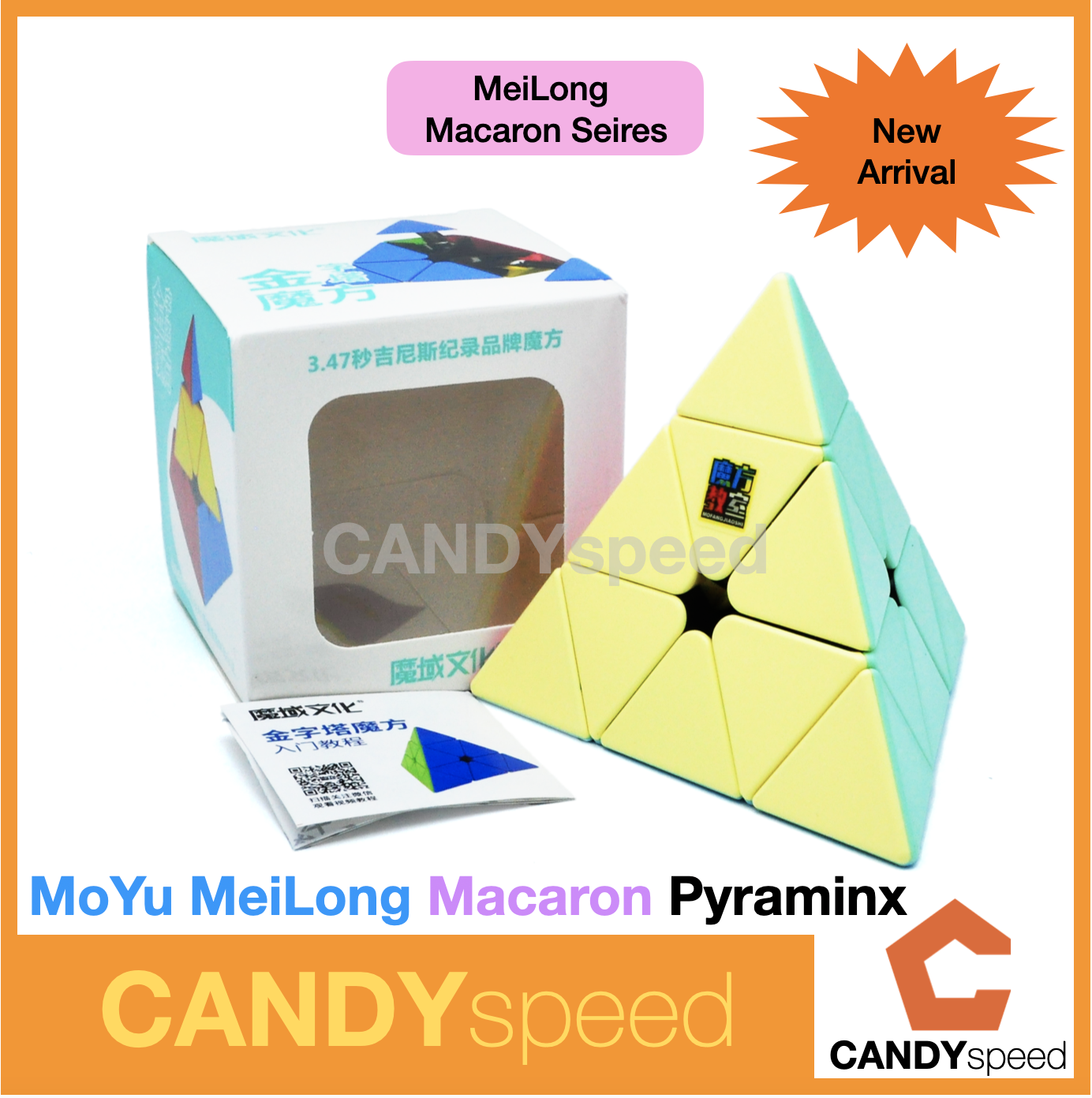 รูบิค Rubik MoYu MeiLong Macaron Series | MeiLong Macaron | By CANDYspeed