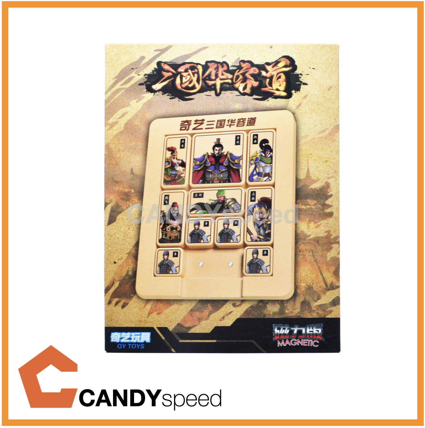 QiYi Klotski Puzzle Hi-End