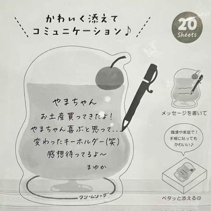 กระดาษโน้ตมีกาว Furukawa Paper Works Katanuki Fusen จากญี่ปุ่น ลายครีมโซดา ขนาดกระดาษ ประมาณ 7 x 7 ซม. มี 20 แผ่น