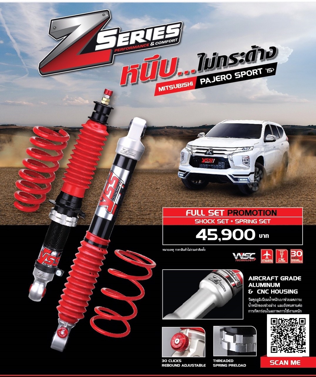 โช้คอัพ YSS Z-SERIES Mitsubishi Pajero Sport