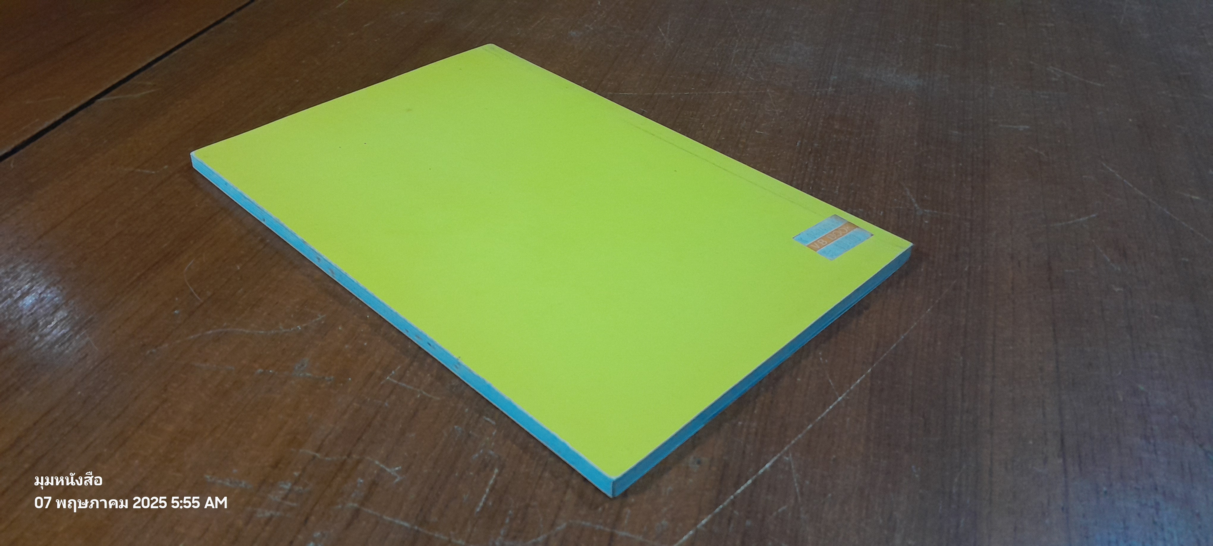 คู่มือการปลูก ไม้ประดับ