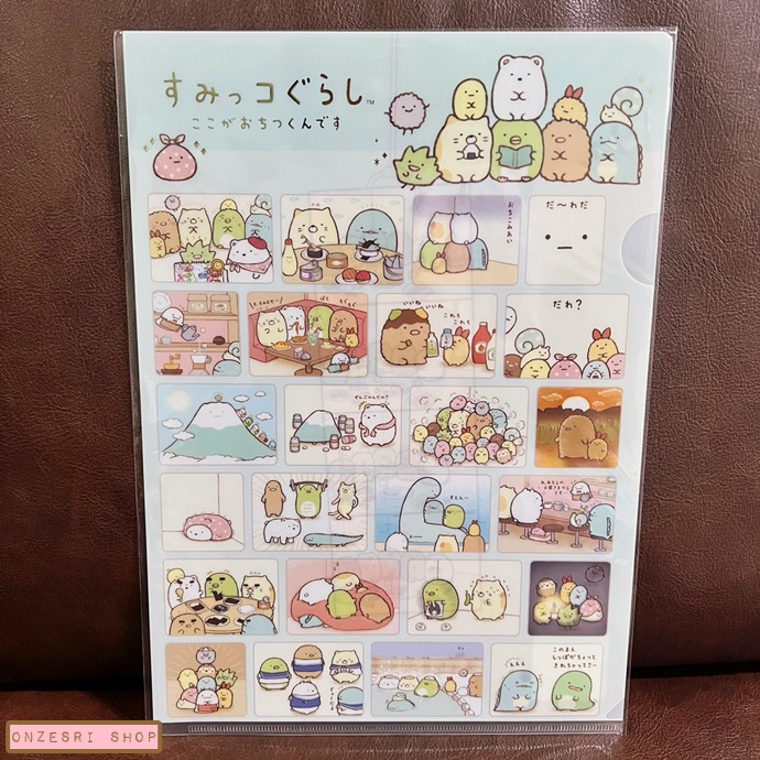 แฟ้ม A4 Sumikko Gurashi Picture Book Art Collection - Scenes ตรงตัวหนังสือด้านหน้าเป็นแบบปั๊มลึกสีทอง