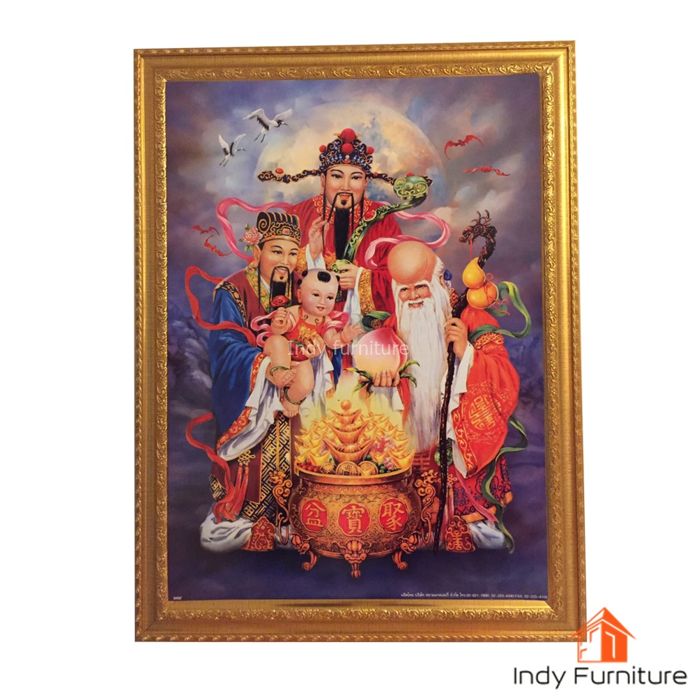 กรอบรูป เทพเจ้า ฮก-ลก-ซิว (ฉากวาดลูกโลก) ขนาด 46x59 ซม. (9492)